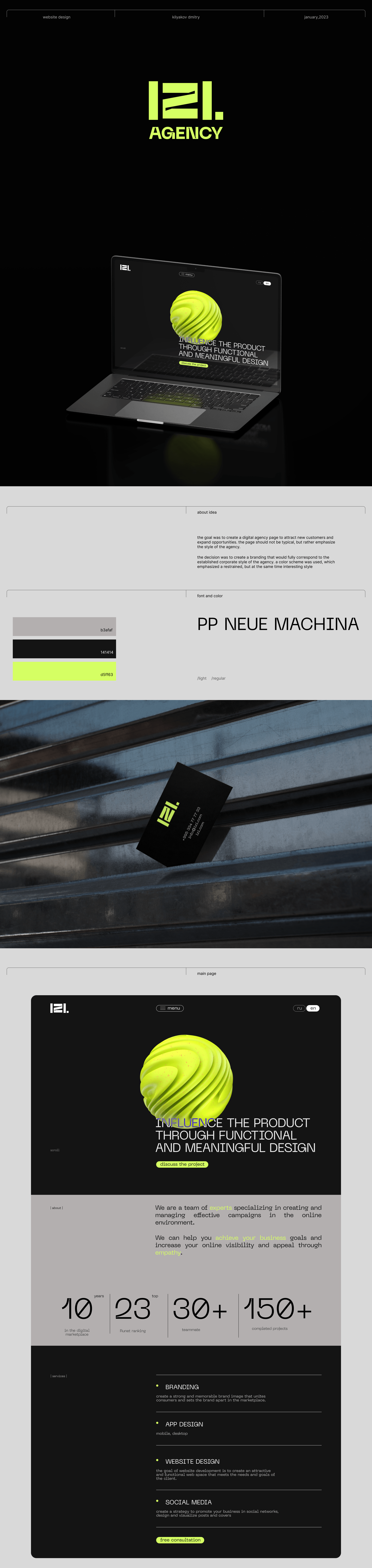 IZI agency — Изображение №1 — Интерфейсы, Брендинг на Dprofile