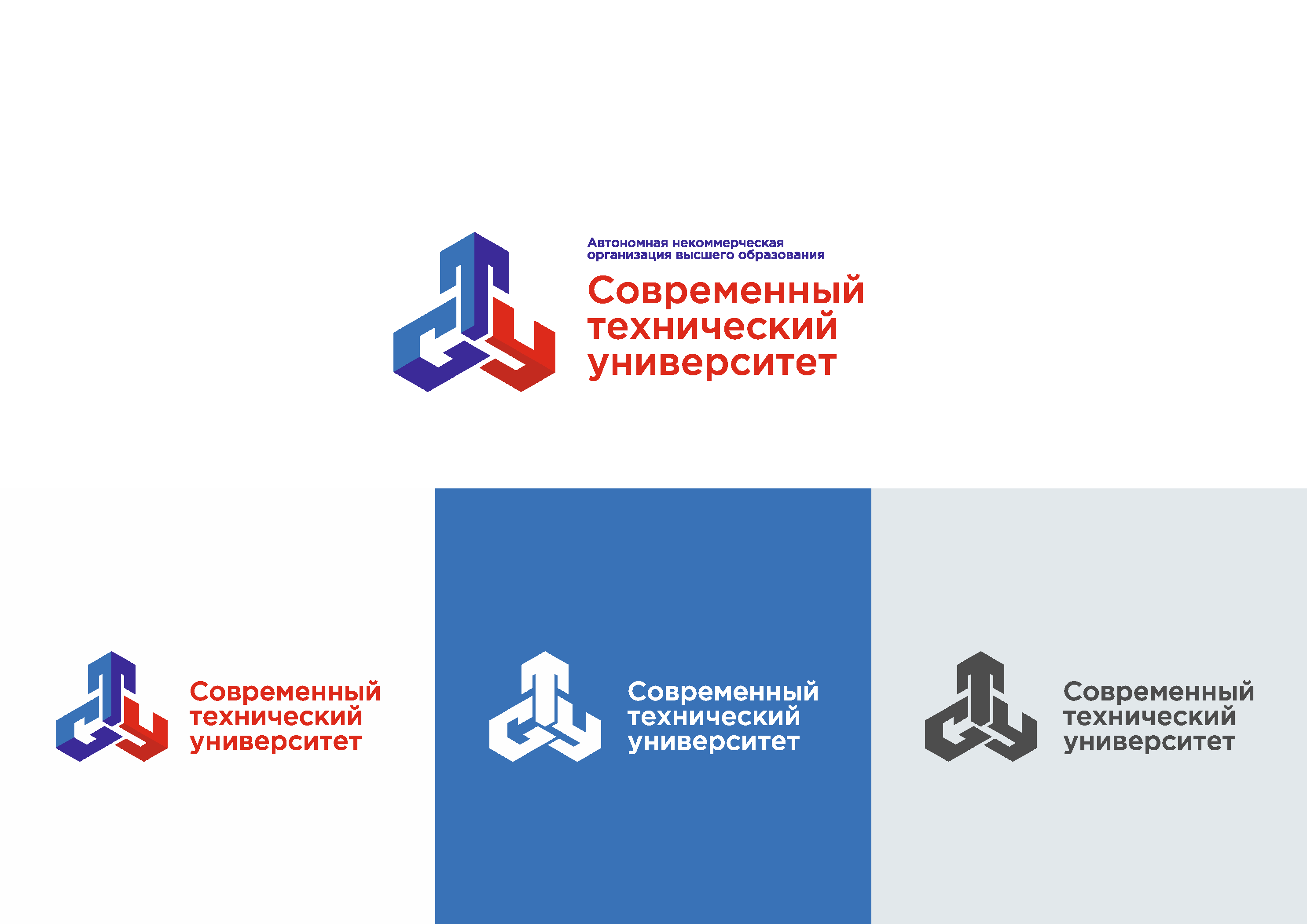 СТУ — Изображение №3 — Брендинг на Dprofile