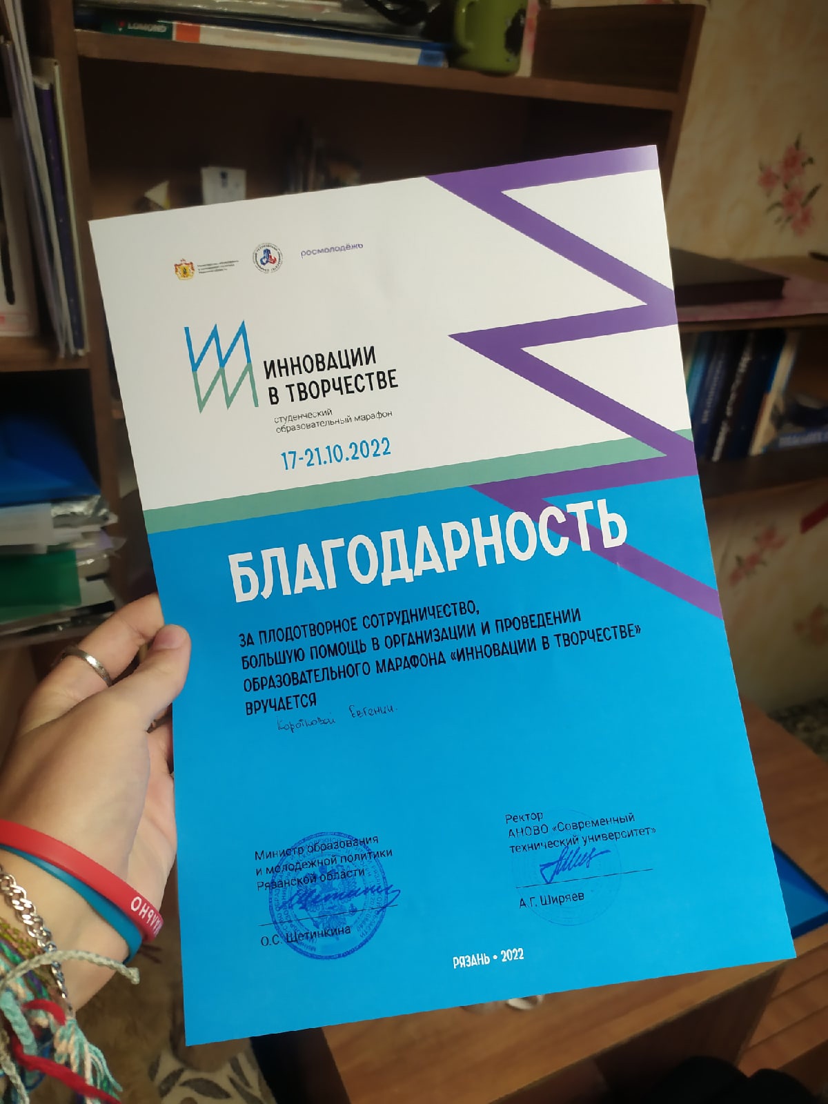Инновации в творчестве — Изображение №3 — Брендинг, Графика на Dprofile