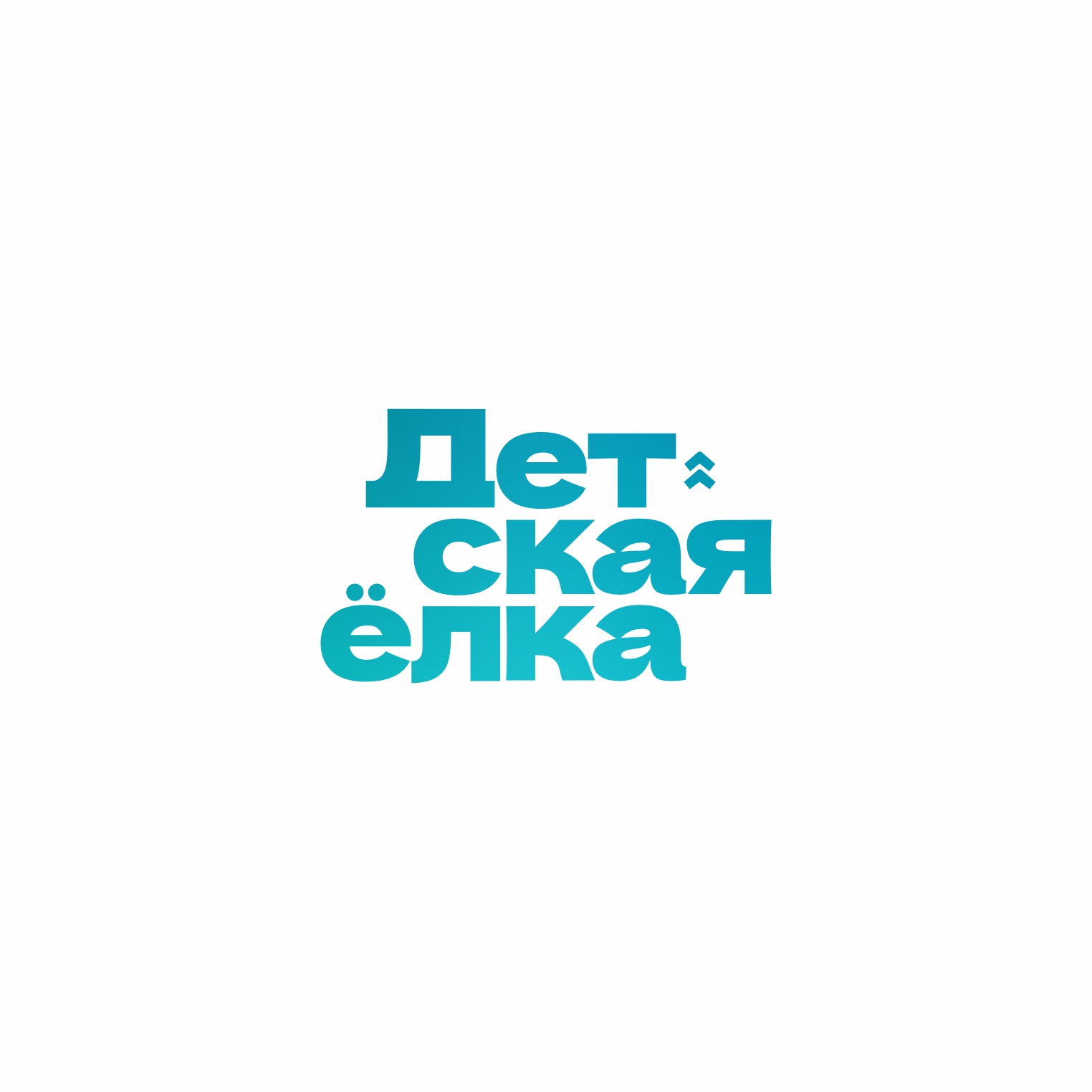Сказки снежной королевы — Изображение №2 — Графика на Dprofile