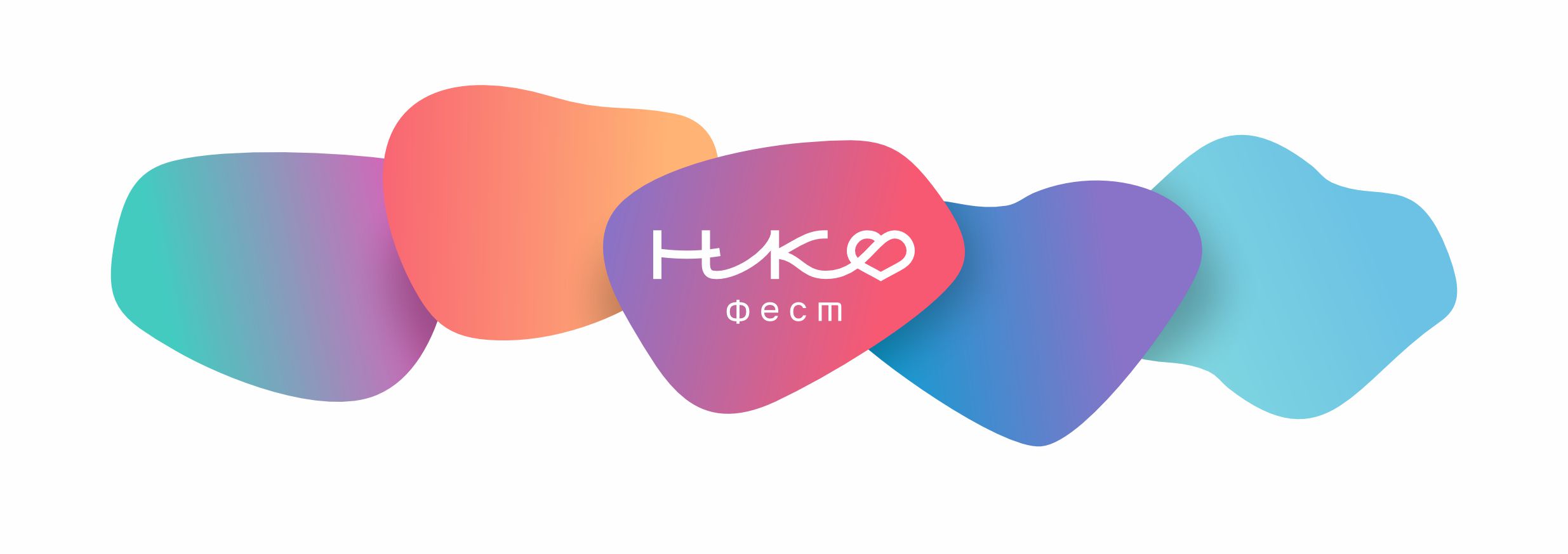 НКО Фест — Изображение №10 — Брендинг, Графика на Dprofile