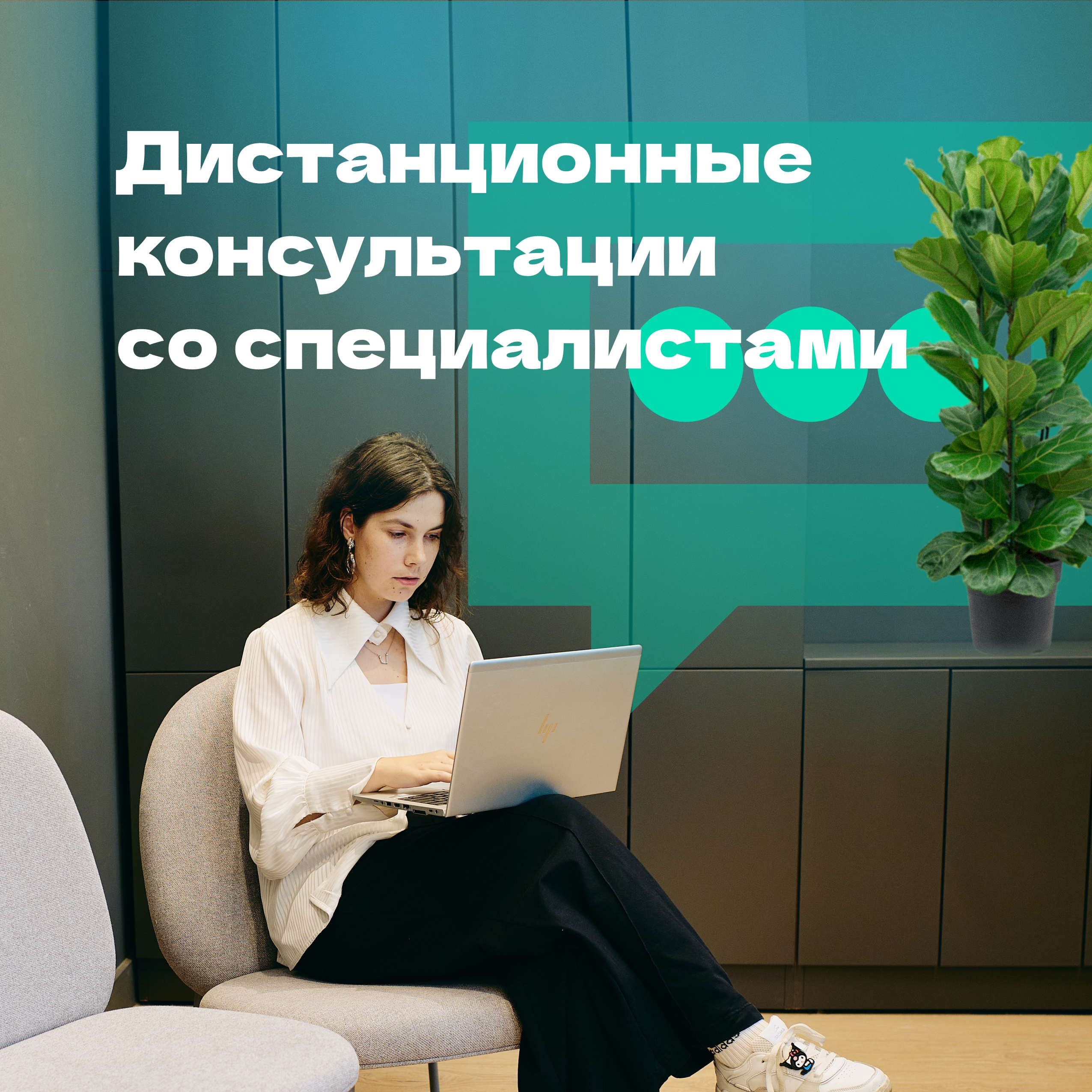 Коворкинг-центр НКО — Изображение №25 — Брендинг, Графика на Dprofile