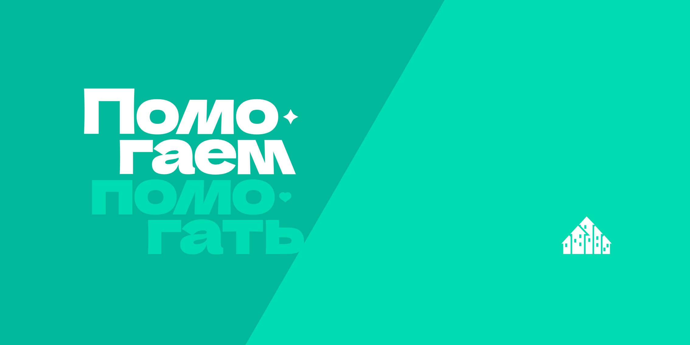 Коворкинг-центр НКО — Изображение №1 — Брендинг, Графика на Dprofile