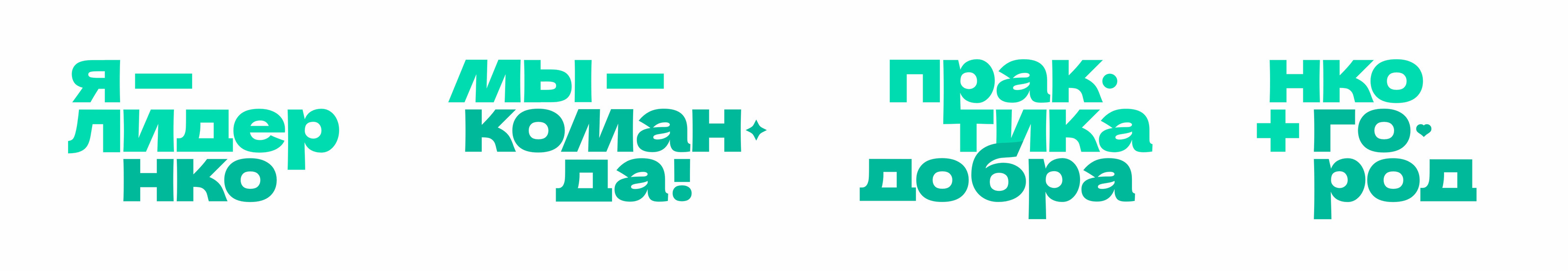 Коворкинг-центр НКО — Изображение №7 — Брендинг, Графика на Dprofile
