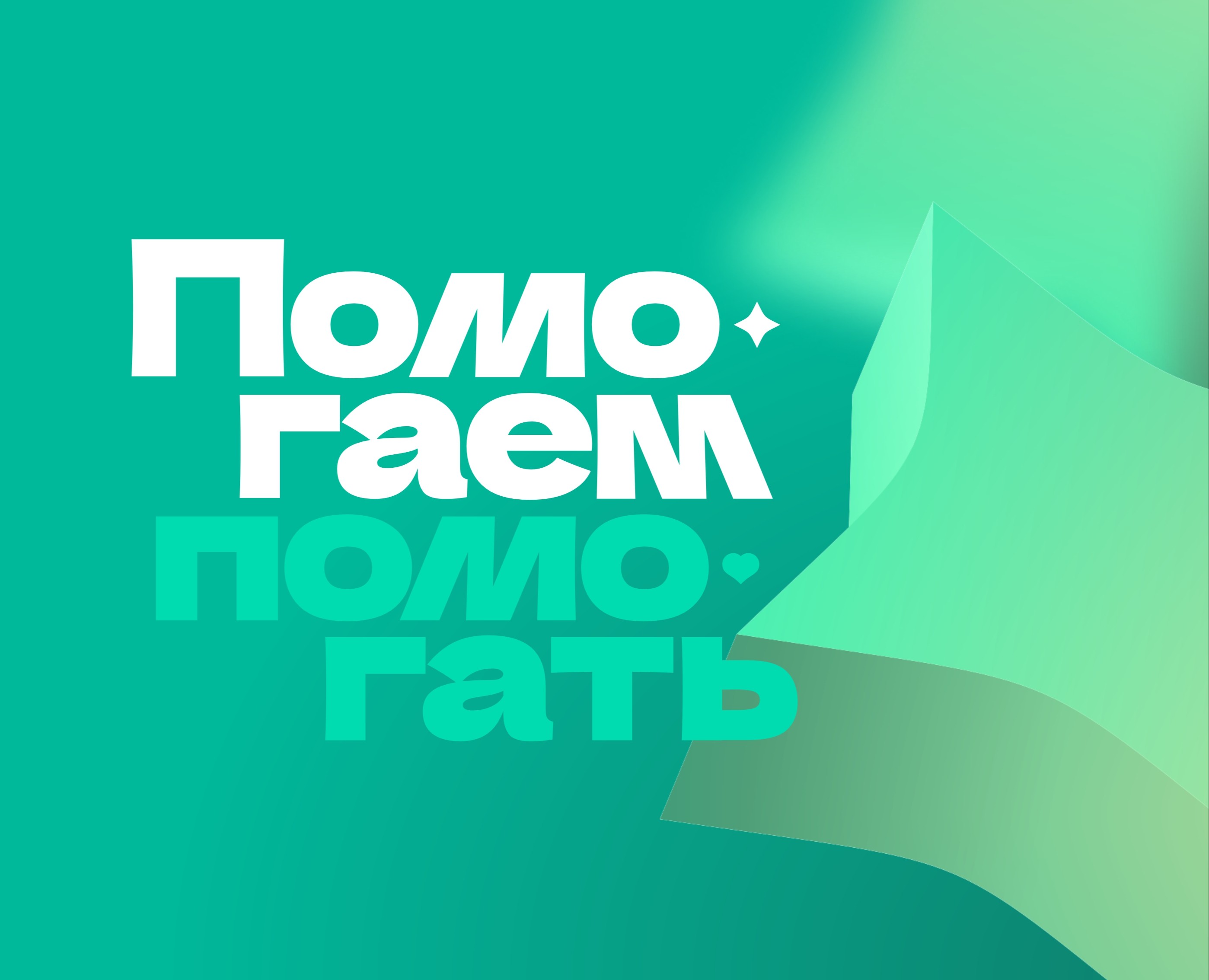 Коворкинг-центр НКО — Брендинг, Графика на Dprofile