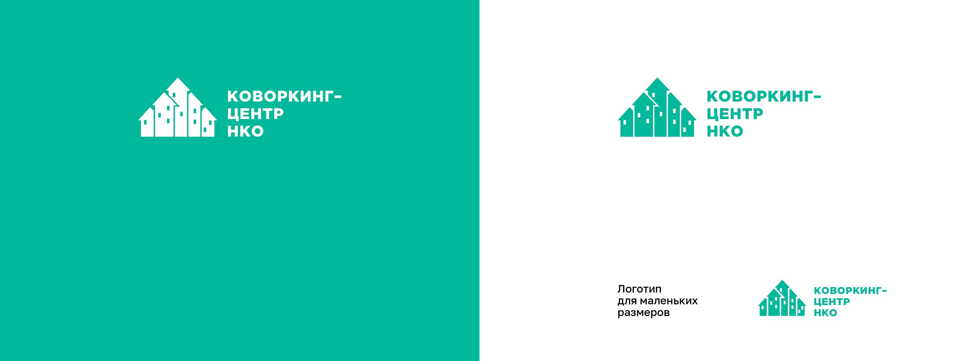 Коворкинг-центр НКО — Изображение №2 — Брендинг, Графика на Dprofile