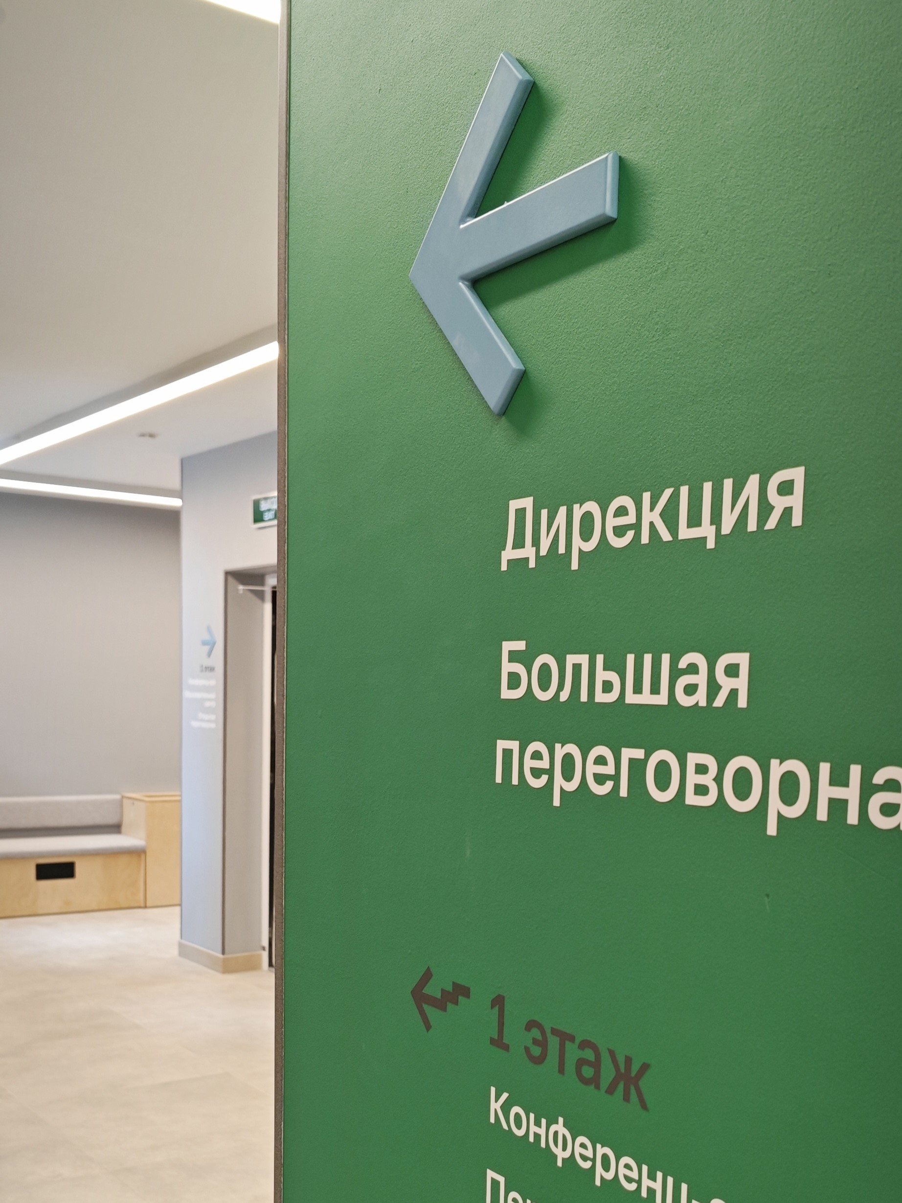 Коворкинг-центр НКО — Изображение №37 — Брендинг, Графика на Dprofile