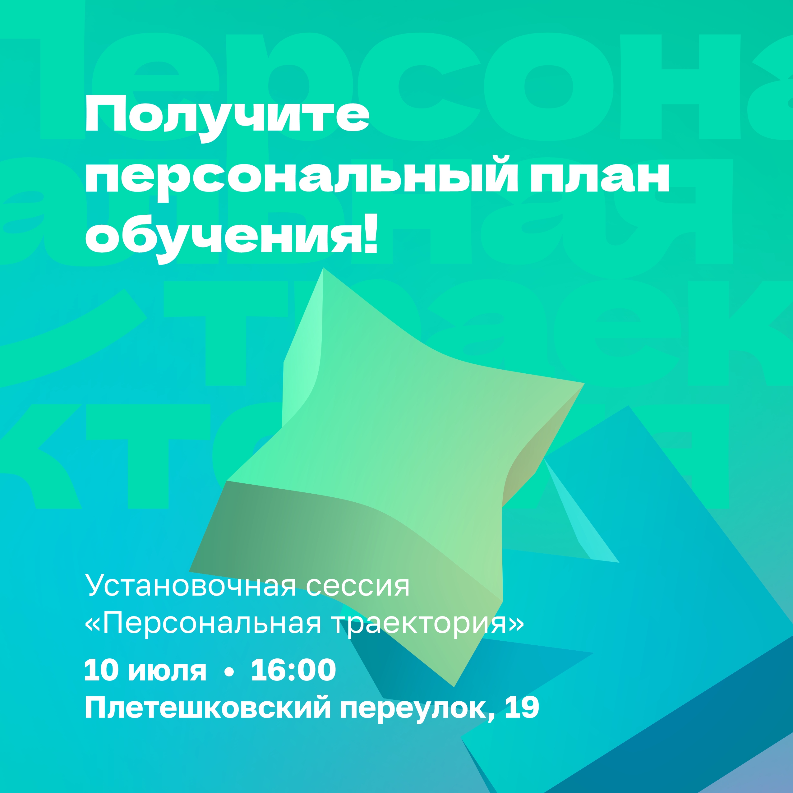 Коворкинг-центр НКО — Изображение №26 — Брендинг, Графика на Dprofile