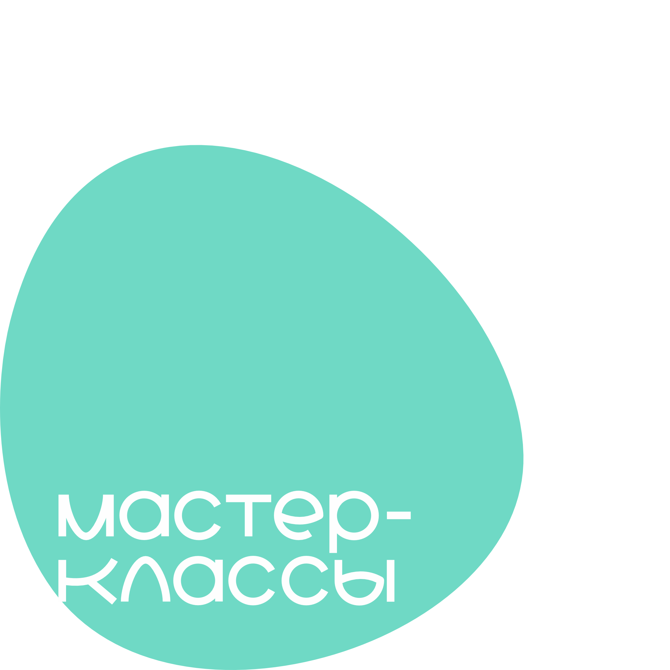 Добрые каникулы — Изображение №10 — Брендинг на Dprofile