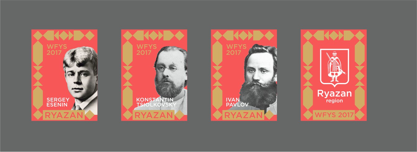Стенд Рязанской области на ВФМС 2017 — Изображение №37 — Брендинг, 3D на Dprofile