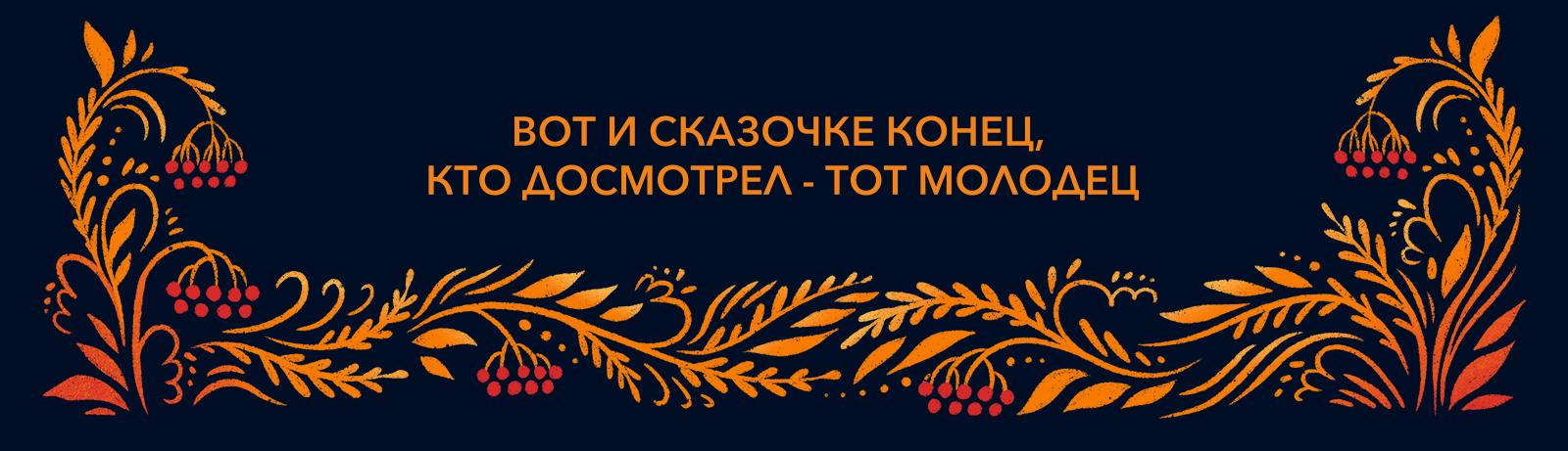 Вязь: часть 1 — Изображение №8 — Графика на Dprofile
