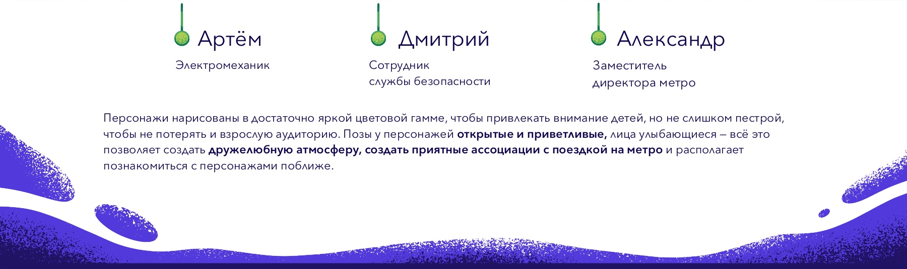 Дизайн-проект оформления вагона метро — Изображение №6 — Иллюстрация, Графика на Dprofile