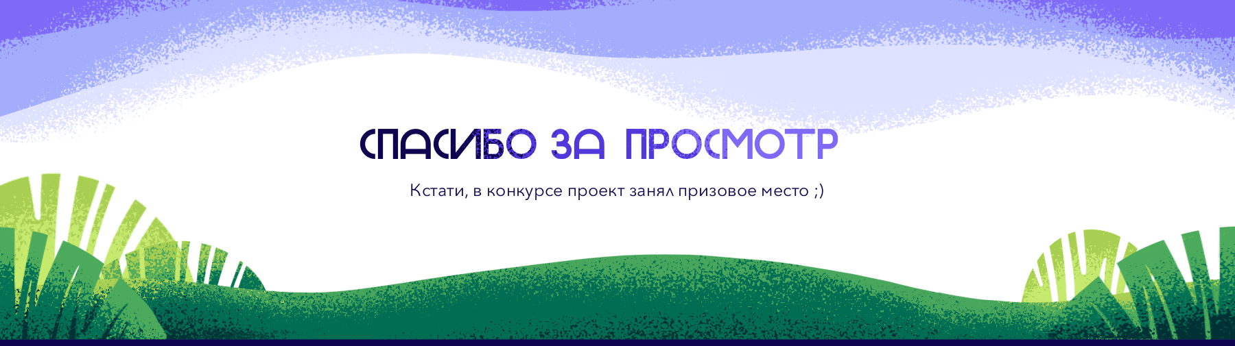 Дизайн-проект оформления вагона метро — Изображение №16 — Иллюстрация, Графика на Dprofile