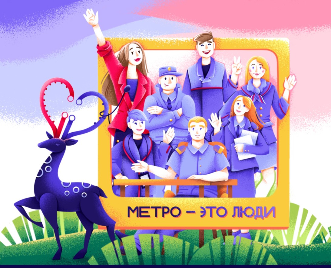 Дизайн-проект оформления вагона метро — Иллюстрация, Графика на Dprofile