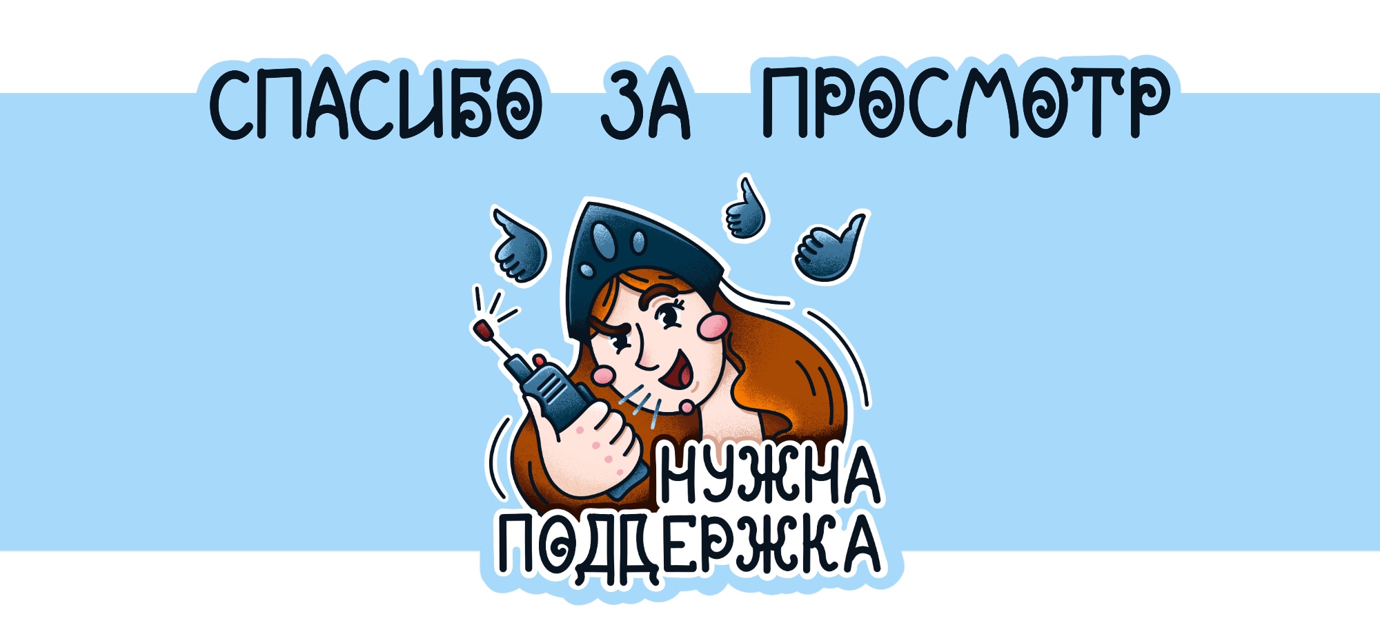 Стикеры "Боярский стикерпак" для соцсетей — Изображение №9 — Брендинг, Иллюстрация на Dprofile