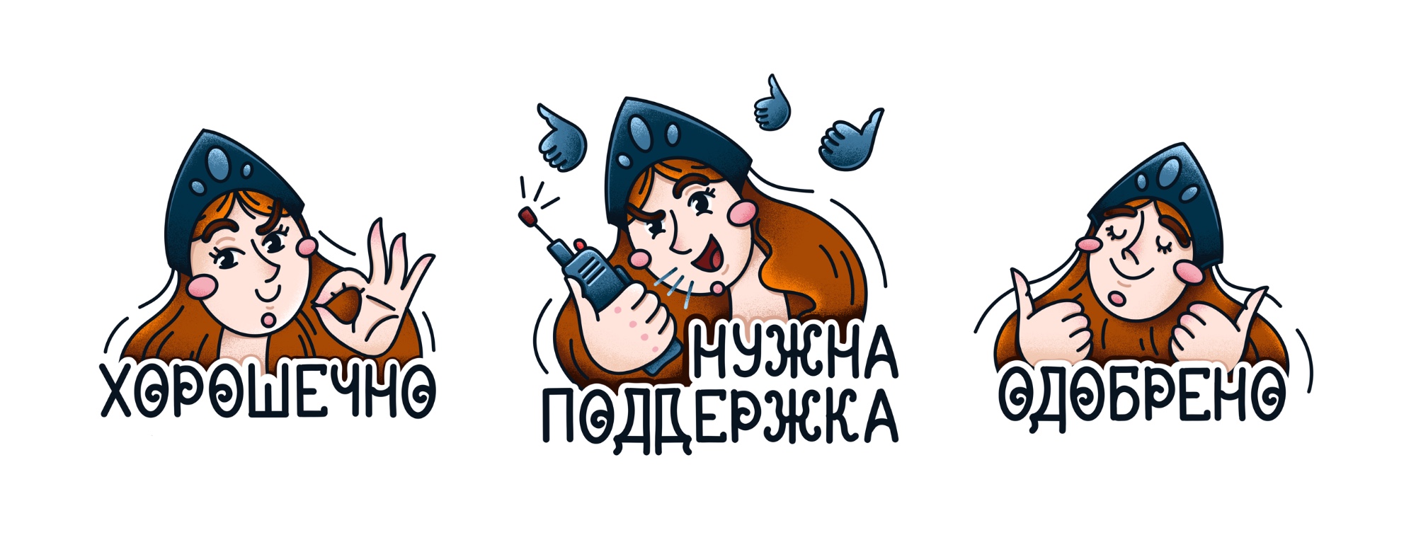 Стикеры "Боярский стикерпак" для соцсетей — Изображение №6 — Брендинг, Иллюстрация на Dprofile