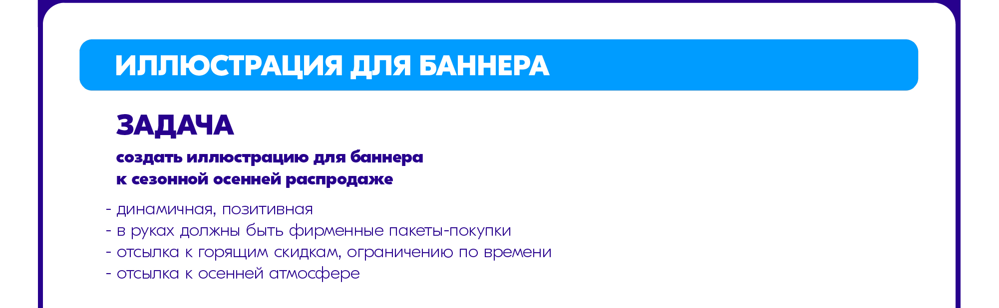 Бренд-персонаж для маркетплейса Озон — Изображение №14 — Иллюстрация, Графика на Dprofile