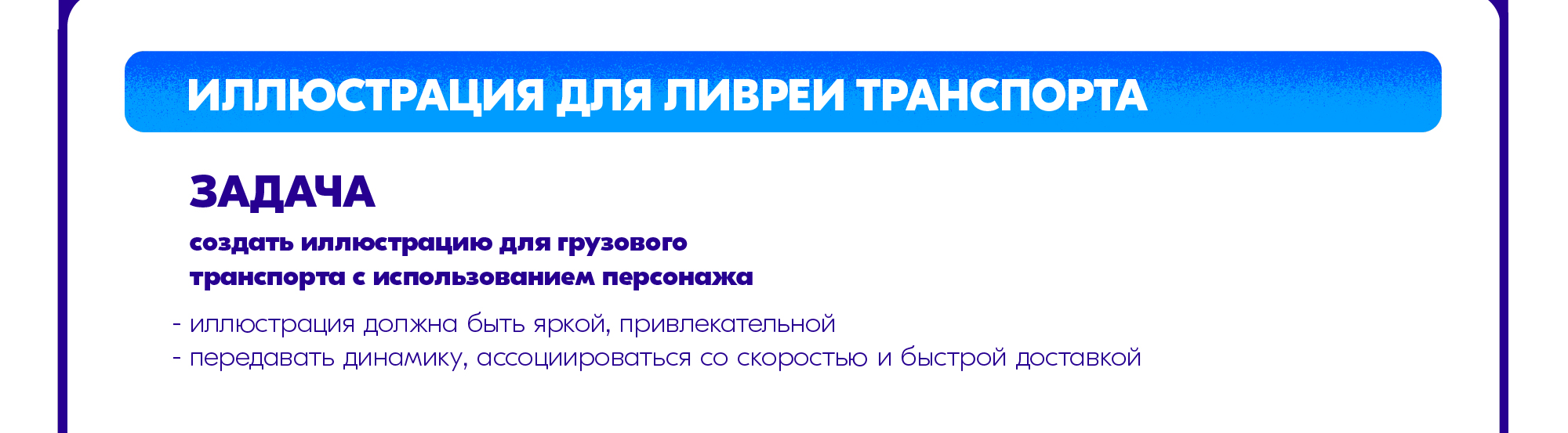Бренд-персонаж для маркетплейса Озон — Изображение №3 — Иллюстрация, Графика на Dprofile