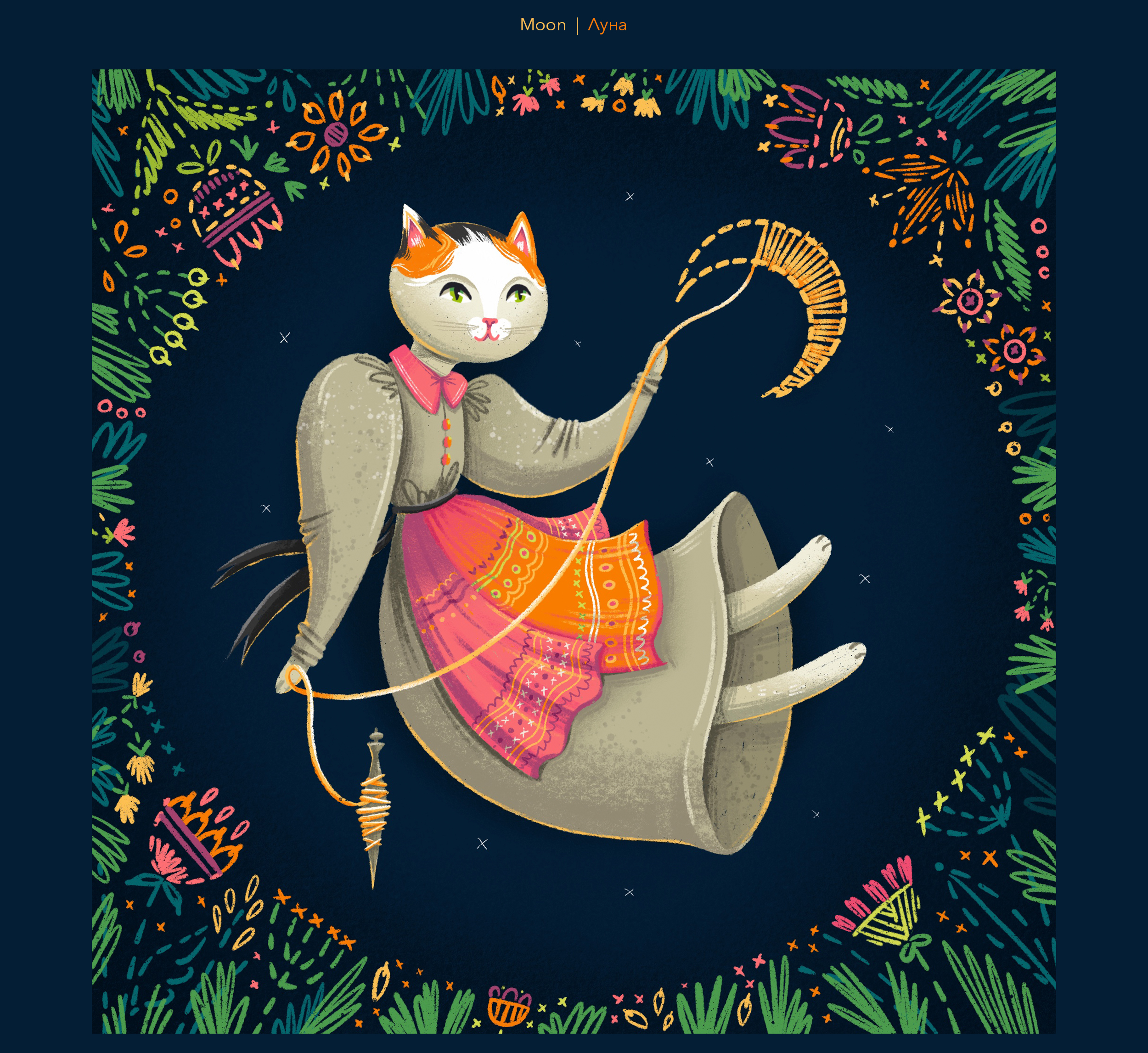 Folktaleweek - 2021. Иллюстрации к челленджу. — Изображение №4 — Иллюстрация, Графика на Dprofile