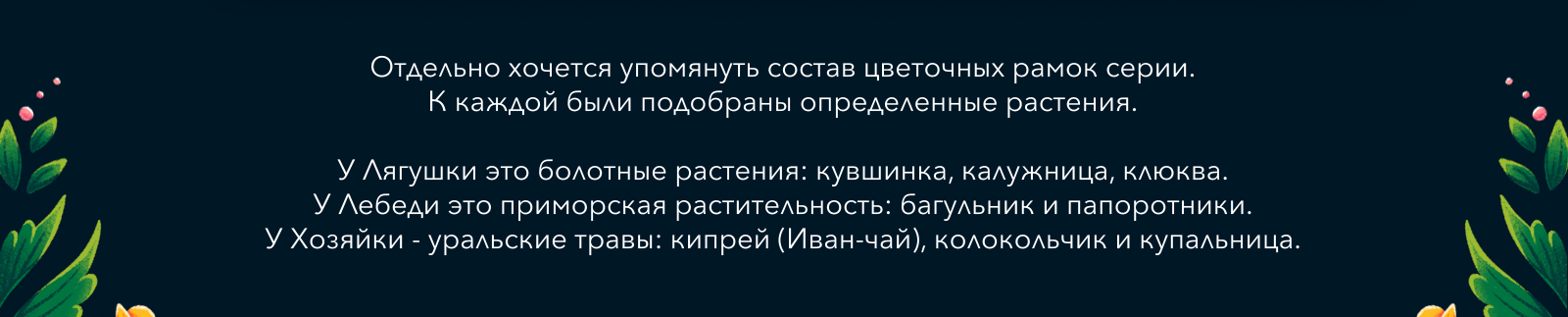 Серия обложек к сказкам. Дизайн, иллюстрации, леттеринг. — Изображение №20 — Иллюстрация, Графика на Dprofile