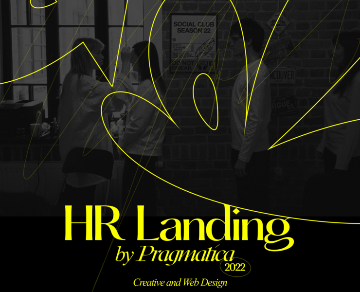 Pragmatica HR Landing — Интерфейсы, Брендинг на Dprofile