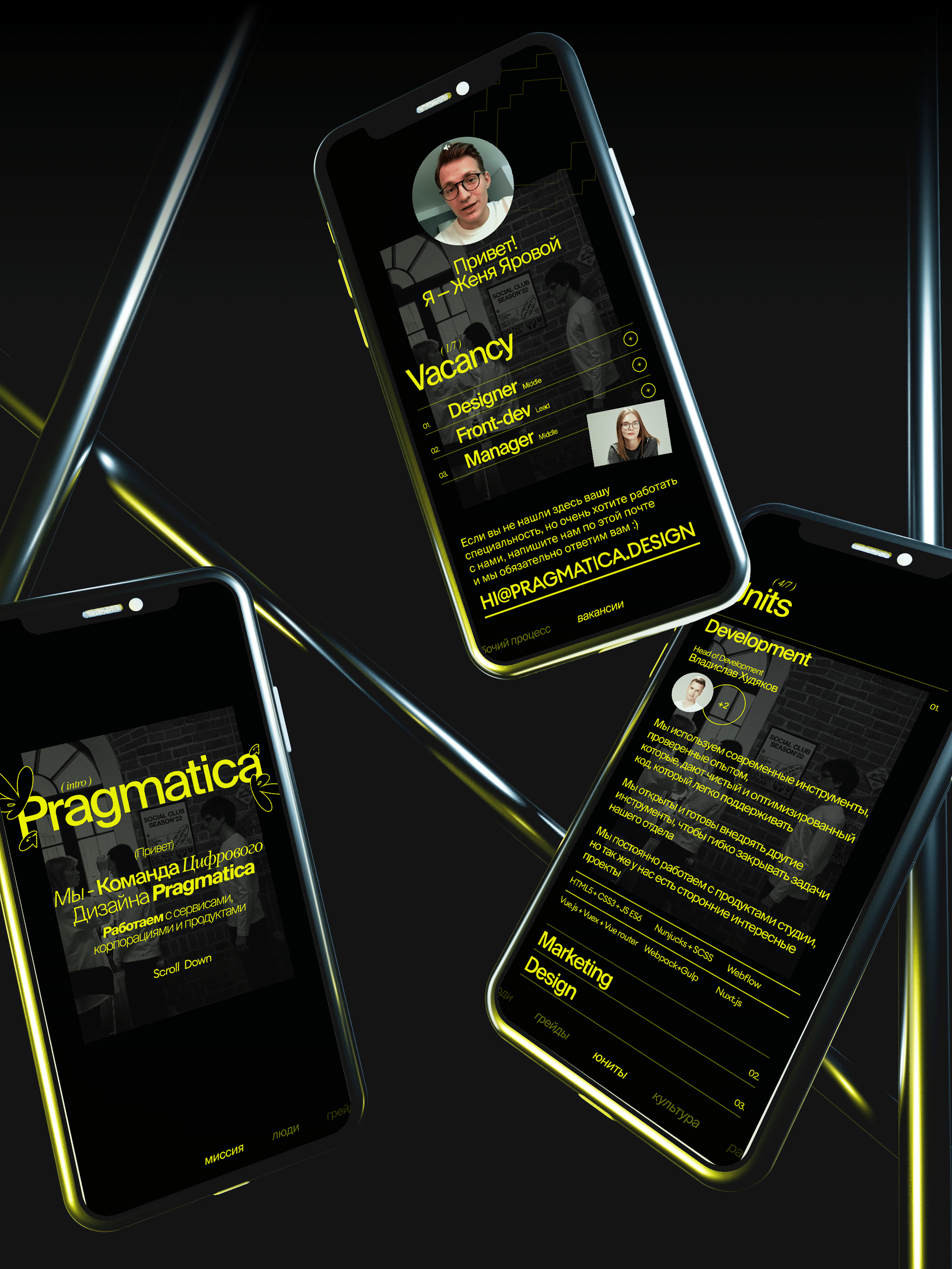 Pragmatica HR Landing — Изображение №9 — Интерфейсы, Брендинг на Dprofile