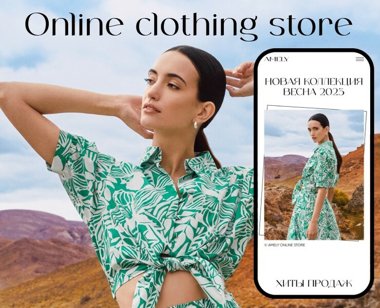 E-commerce website / Интернет магазин на Dprofile