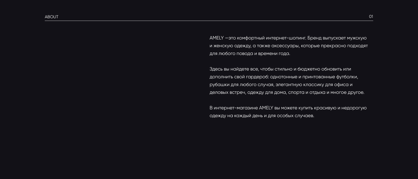 E-commerce website / Интернет магазин — Изображение №2 — Интерфейсы на Dprofile