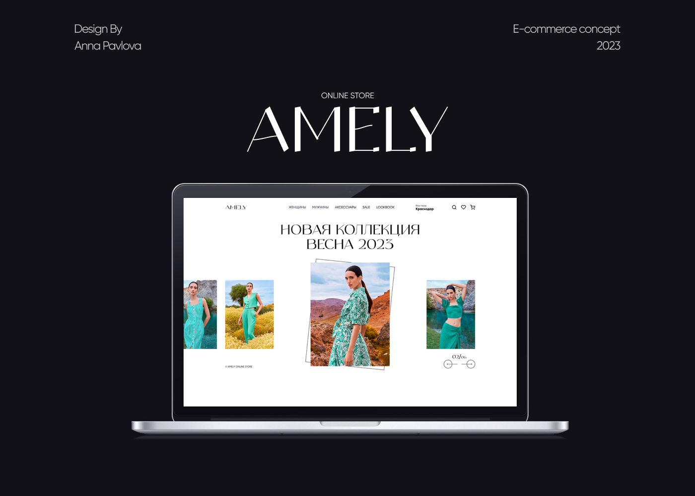 E-commerce website / Интернет магазин — Изображение №1 — Интерфейсы на Dprofile