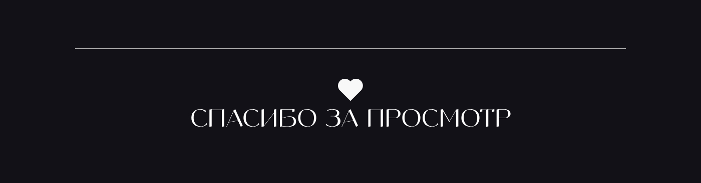 E-commerce website / Интернет магазин — Изображение №12 — Интерфейсы на Dprofile