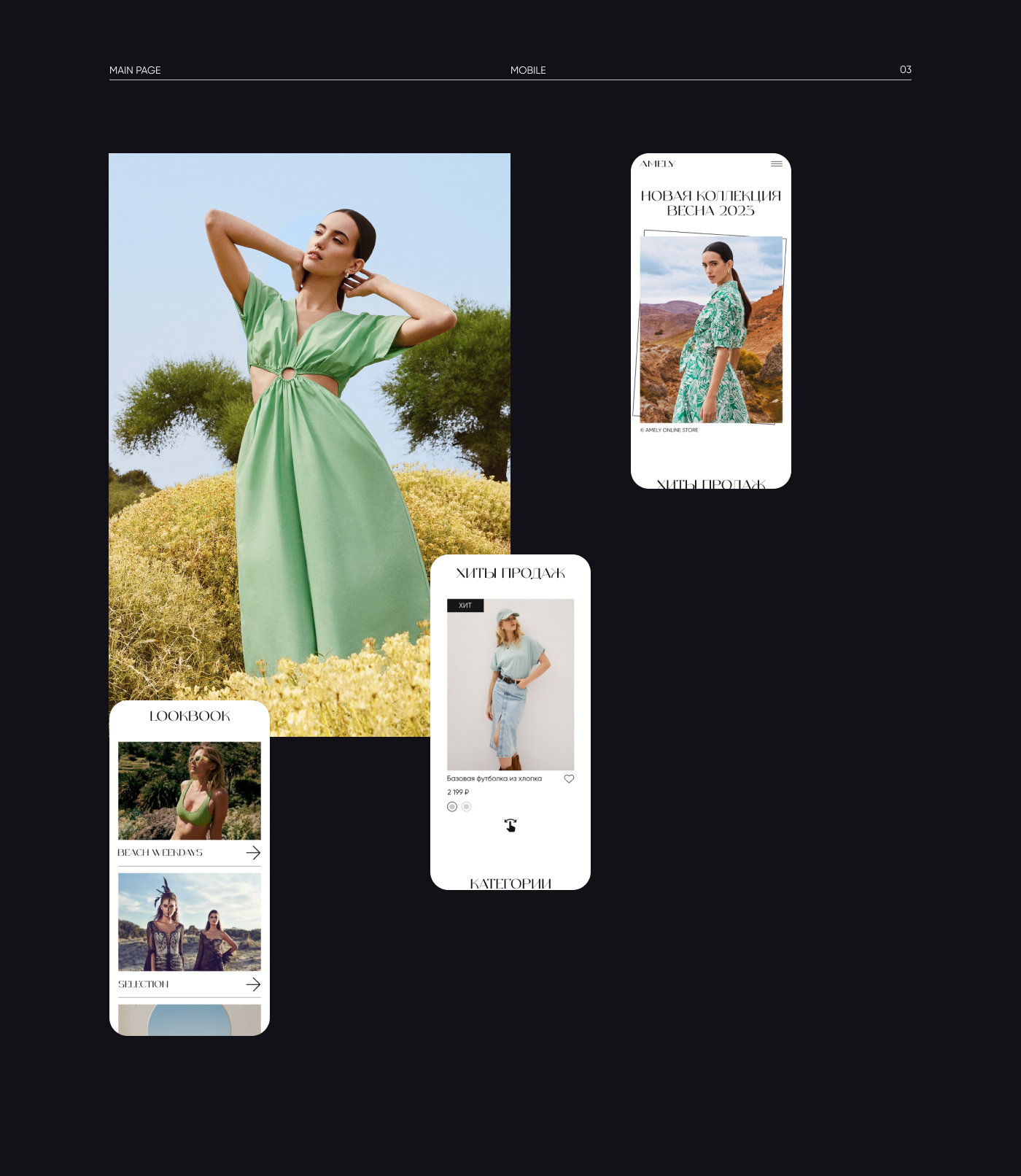 E-commerce website / Интернет магазин — Изображение №4 — Интерфейсы на Dprofile