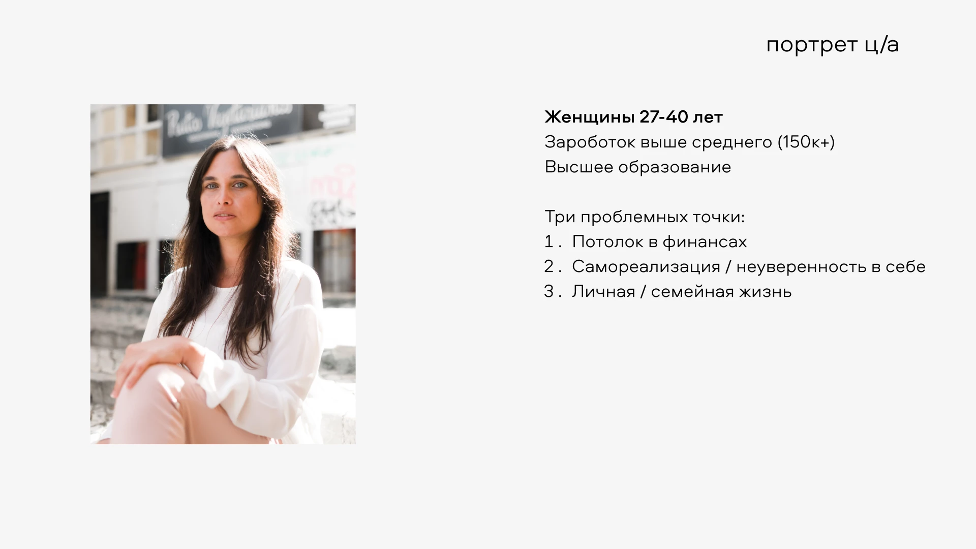 Разработка базовых констант фирменного стиля для коуча — Изображение №9 — Брендинг на Dprofile