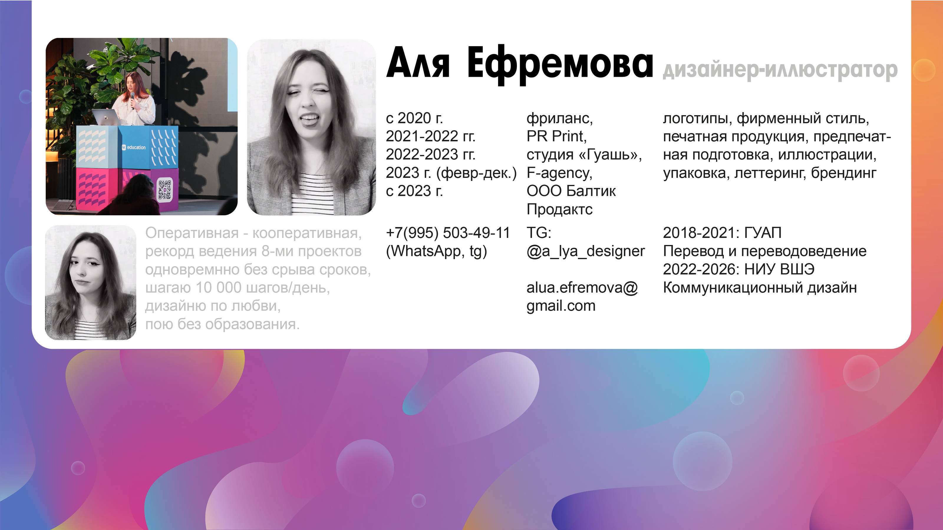Основное портфолио — Изображение №1 — Брендинг, Иллюстрация на Dprofile