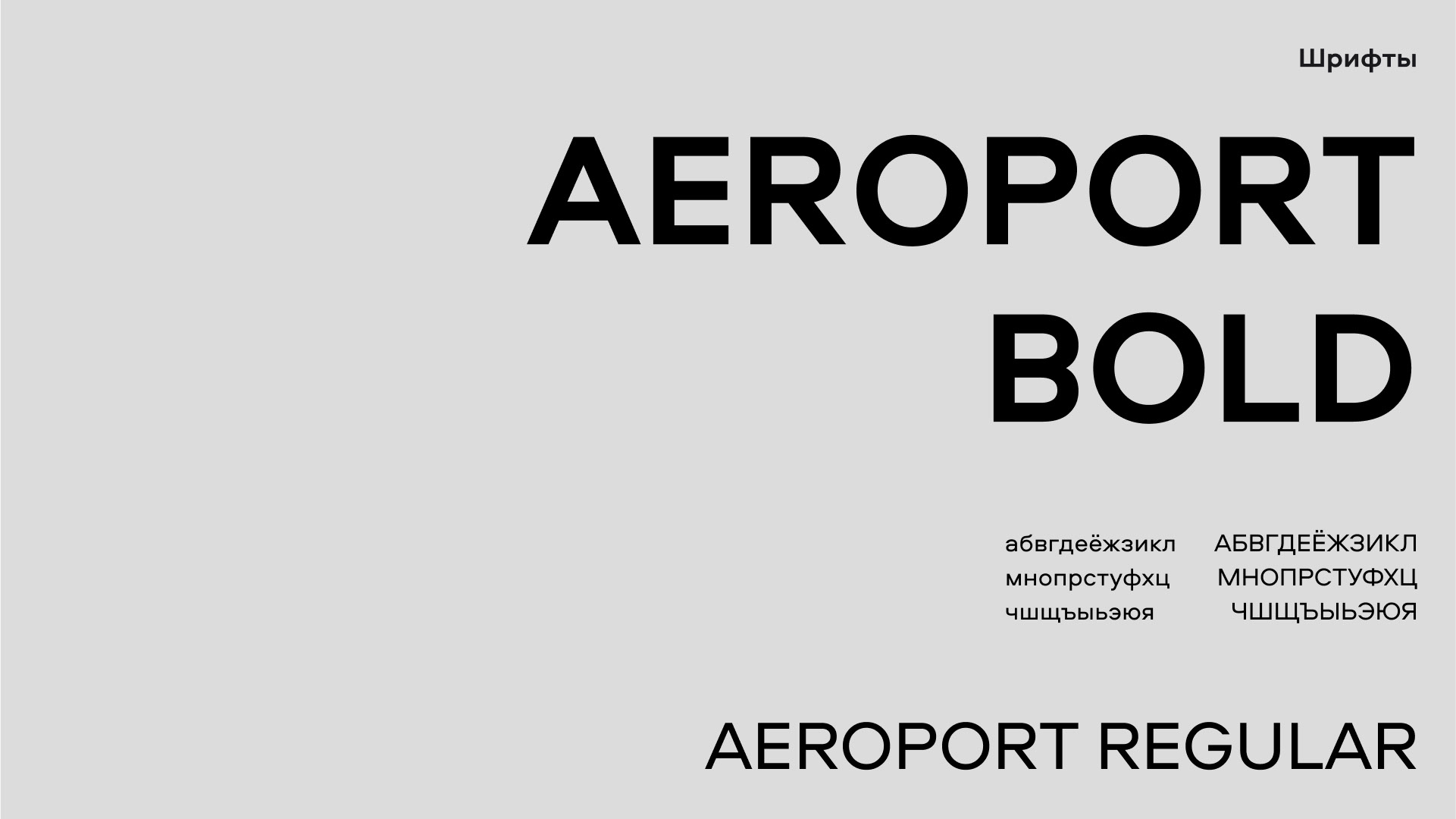 Брендбук музея печати «Литера» — Изображение №17 — Брендинг, Графика на Dprofile