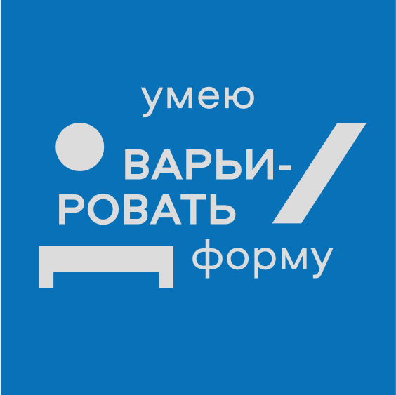 Брендбук музея печати «Литера» — Изображение №36 — Брендинг, Графика на Dprofile