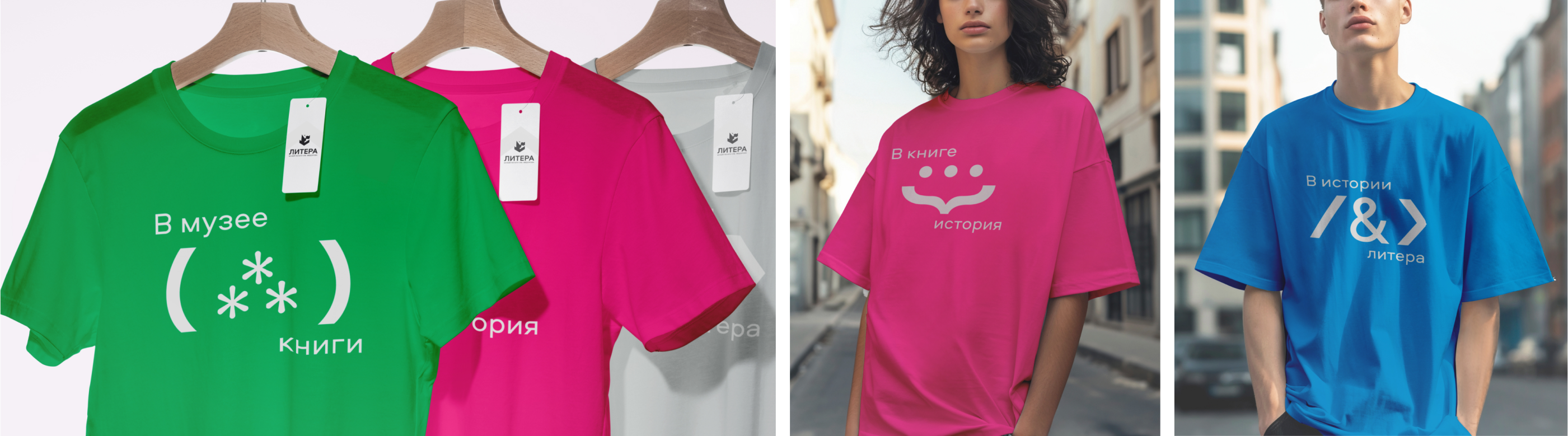 Брендбук музея печати «Литера» — Изображение №32 — Брендинг, Графика на Dprofile