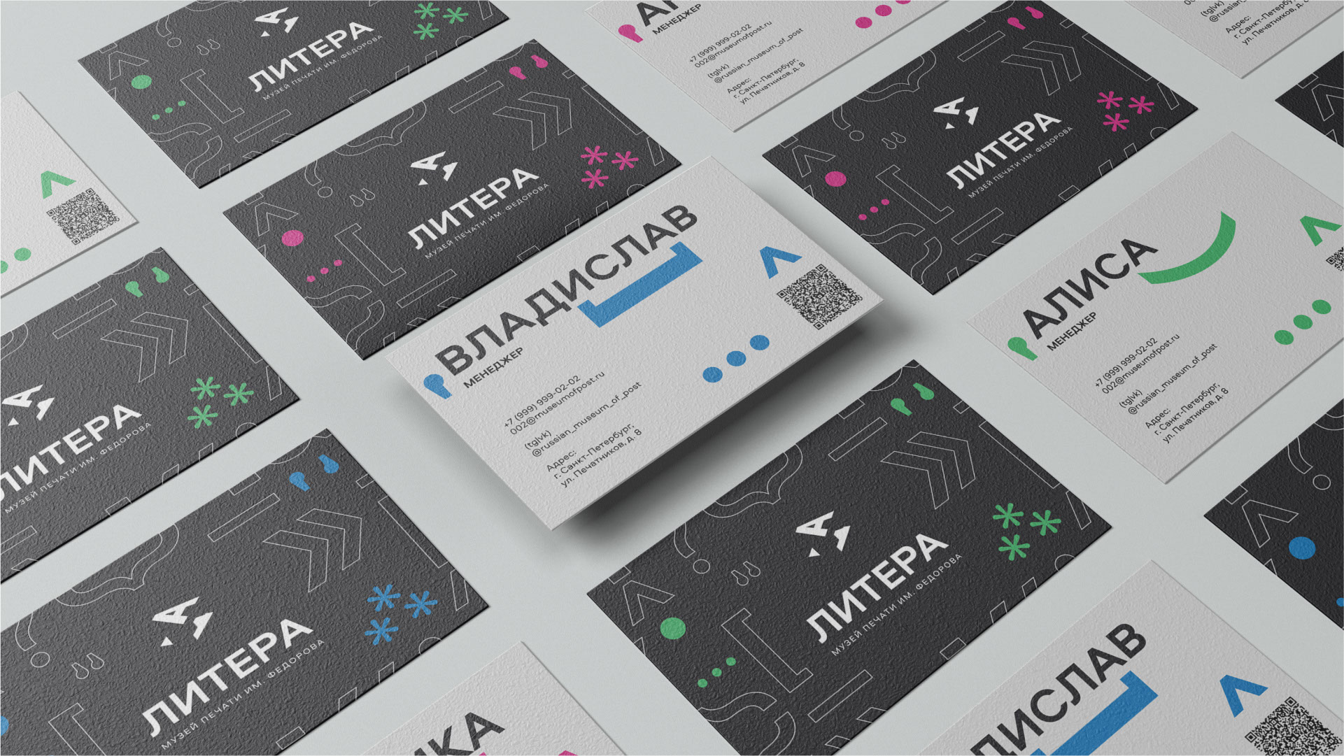 Брендбук музея печати «Литера» — Изображение №26 — Брендинг, Графика на Dprofile