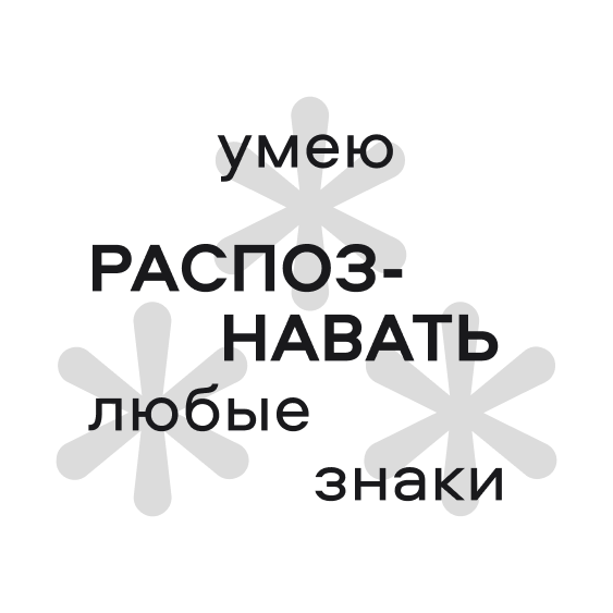 Брендбук музея печати «Литера» — Изображение №35 — Брендинг, Графика на Dprofile