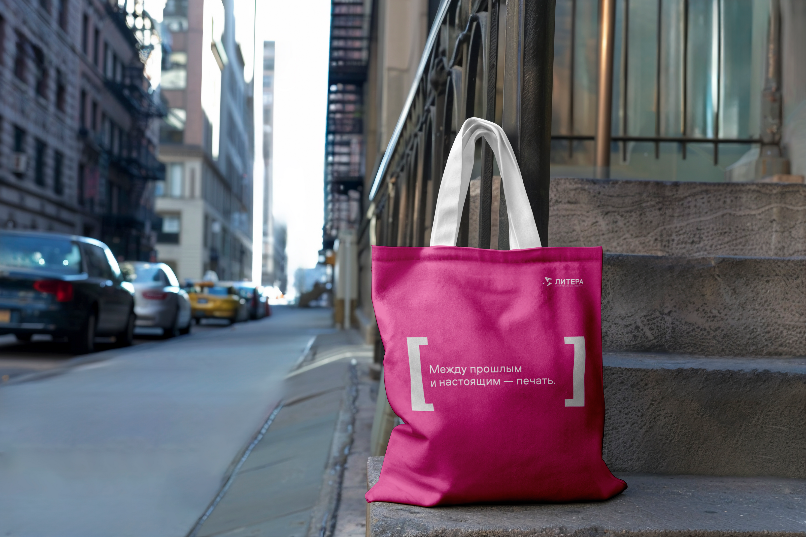 Брендбук музея печати «Литера» — Изображение №42 — Брендинг, Графика на Dprofile