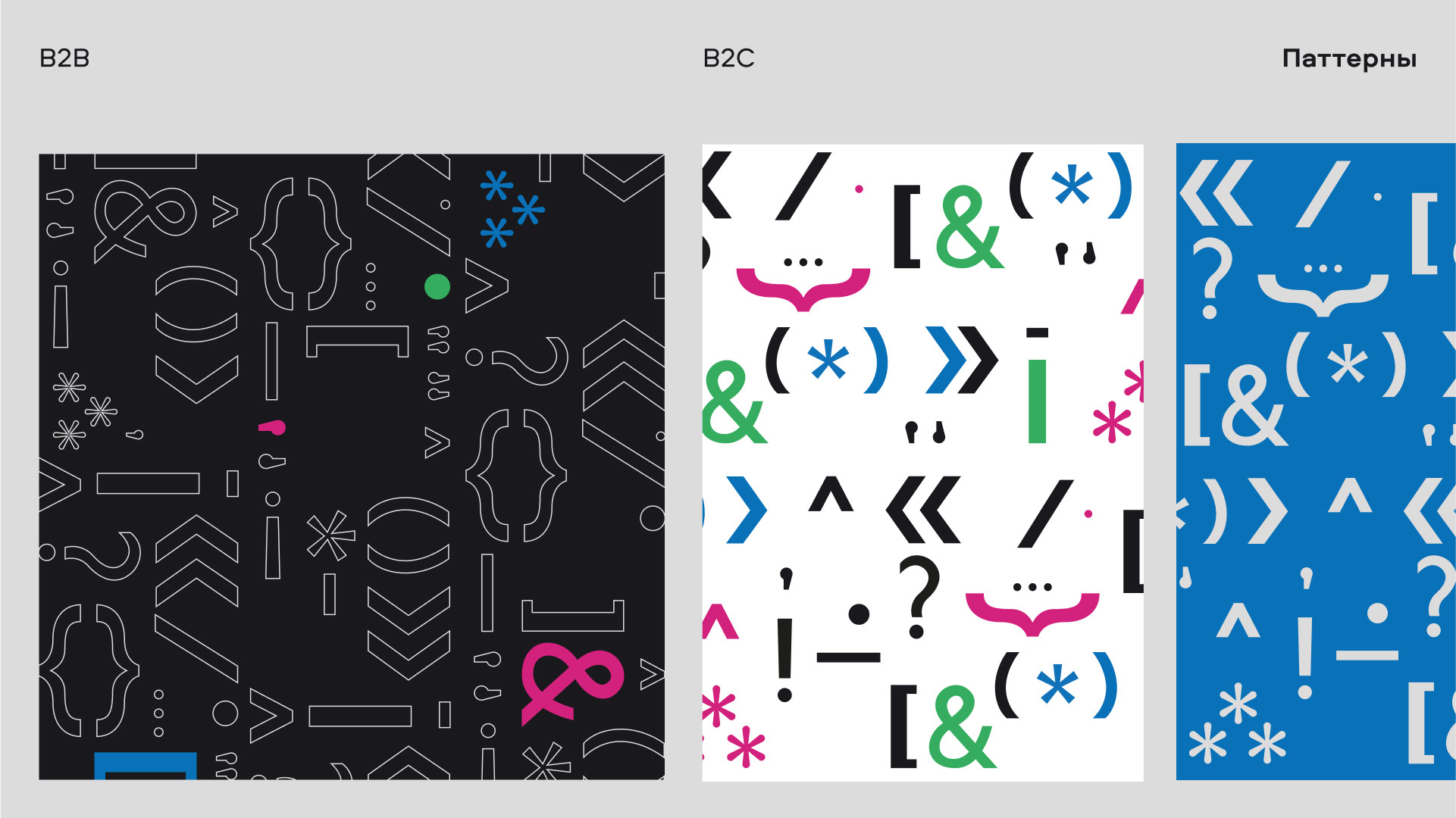 Брендбук музея печати «Литера» — Изображение №21 — Брендинг, Графика на Dprofile