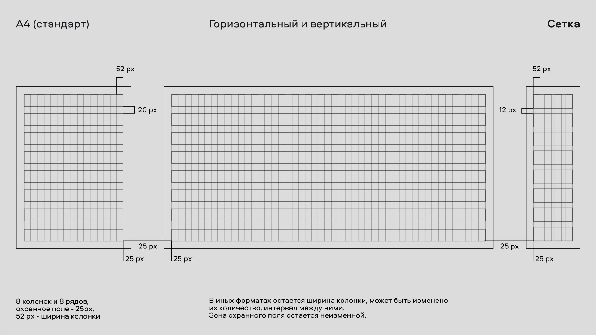 Брендбук музея печати «Литера» — Изображение №22 — Брендинг, Графика на Dprofile