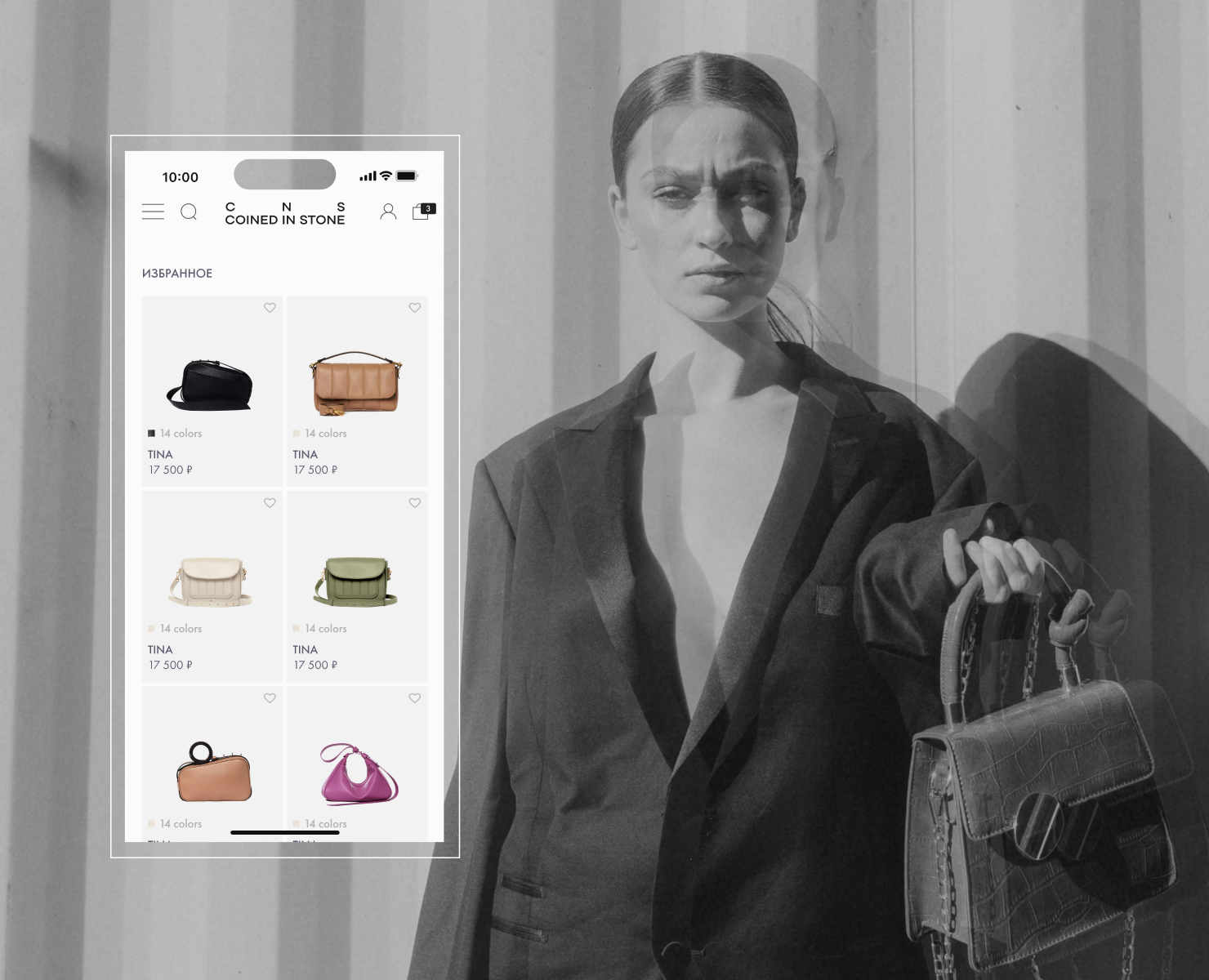 CNSBRAND.ru :: Вебсайт на Dprofile