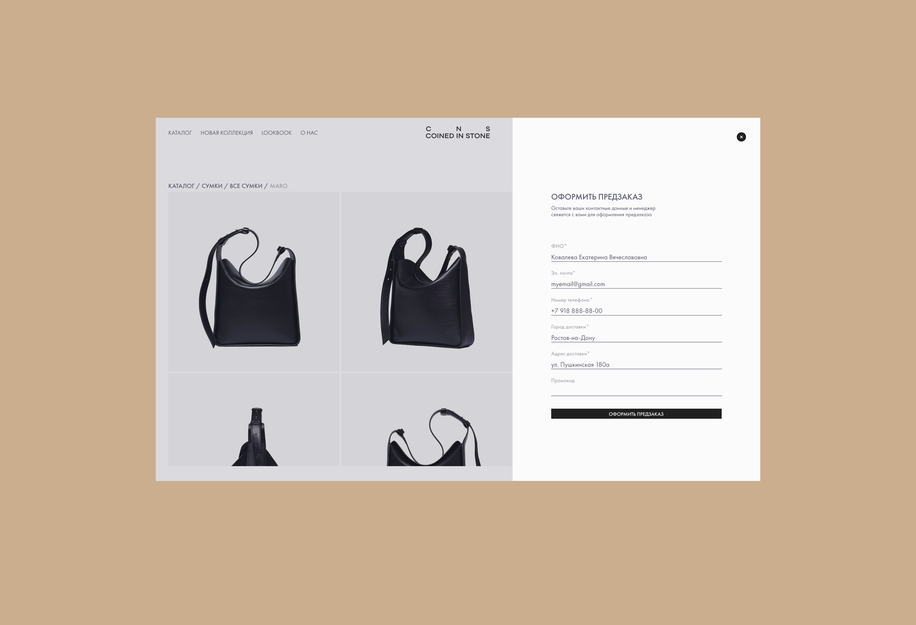 CNSBRAND.ru :: Вебсайт — Изображение №10 — Интерфейсы на Dprofile