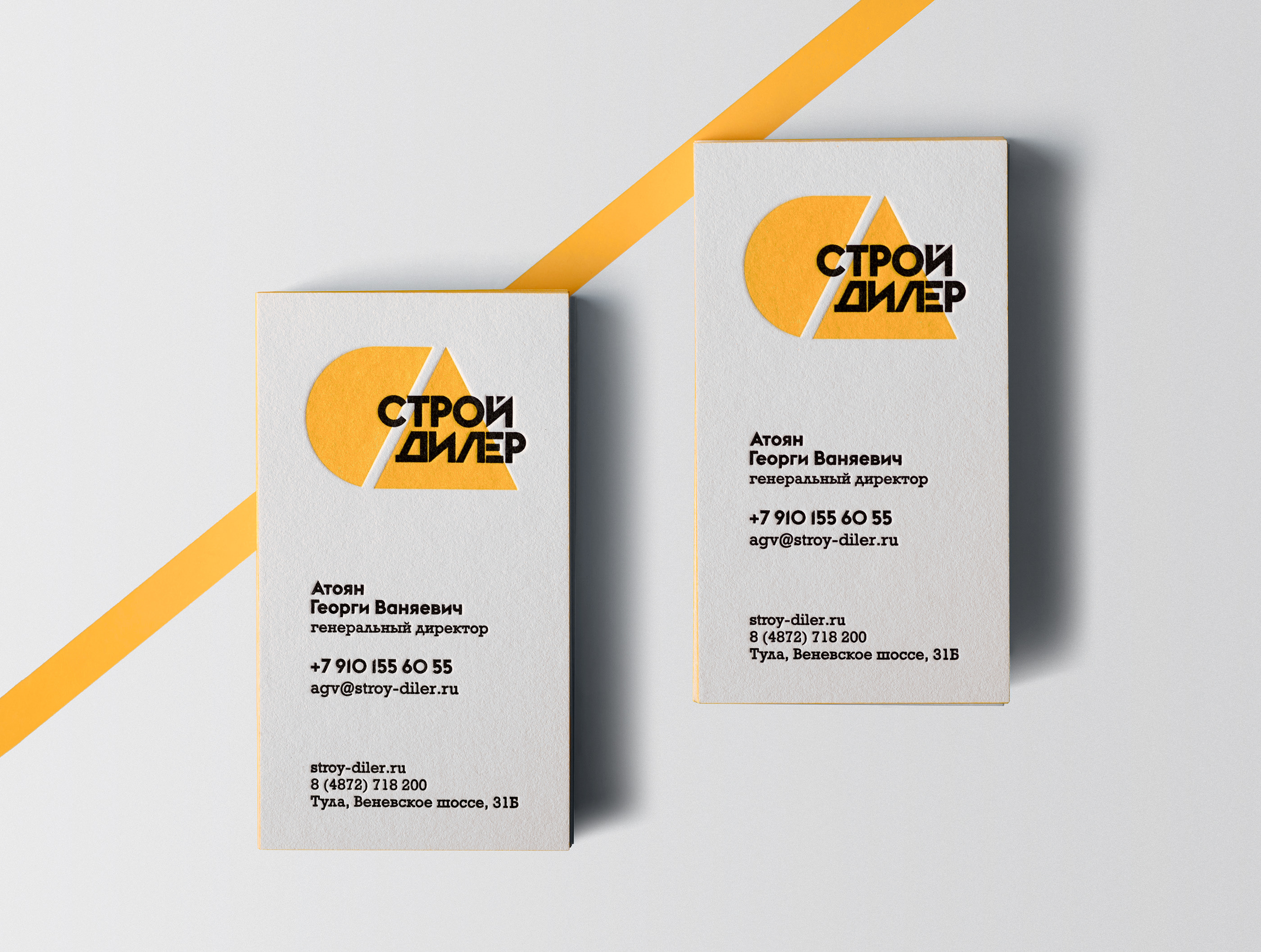 БРЕНДИНГ :: Стройдилер — Изображение №8 — Брендинг на Dprofile