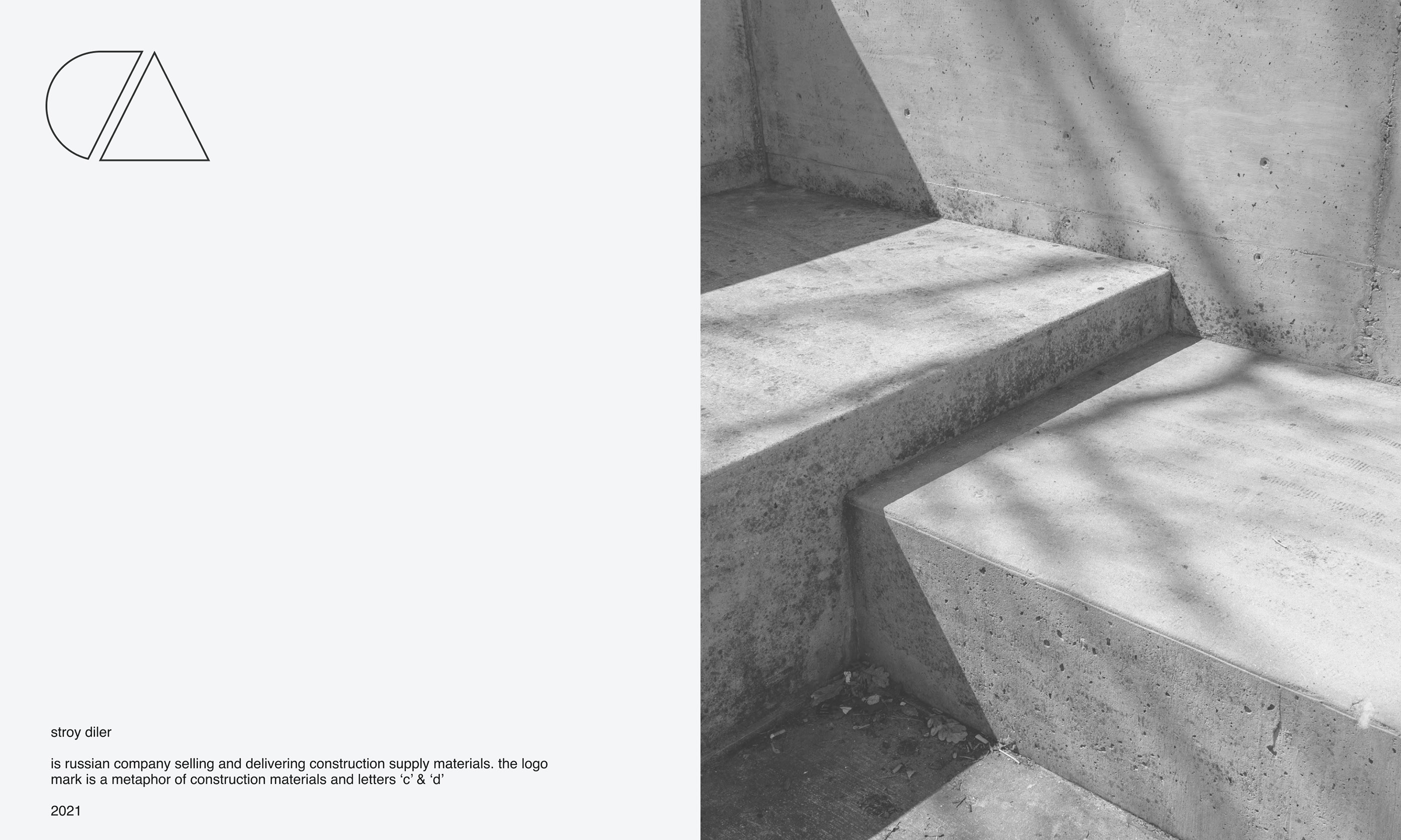 БРЕНДИНГ :: Стройдилер — Изображение №2 — Брендинг на Dprofile