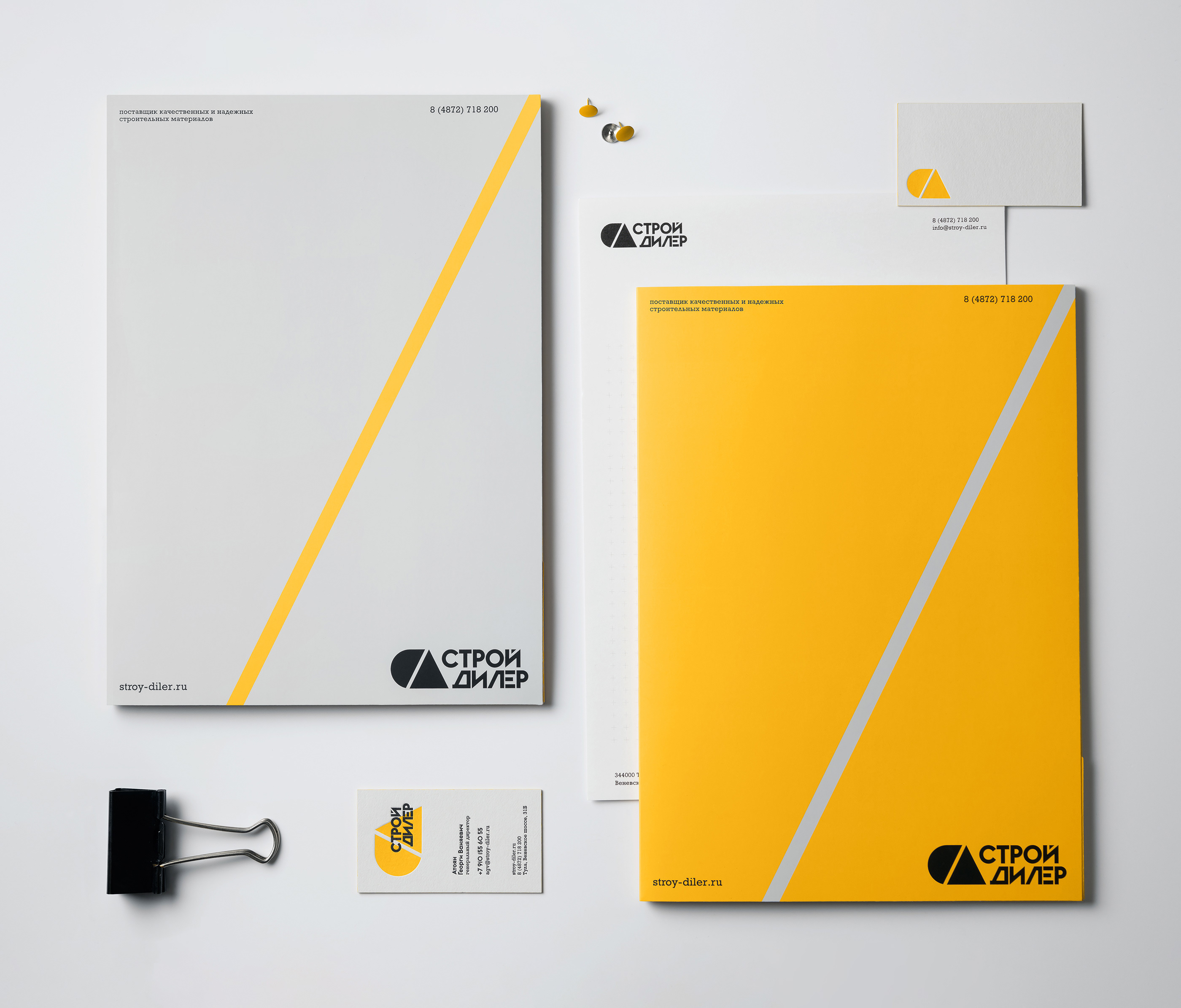 БРЕНДИНГ :: Стройдилер — Изображение №3 — Брендинг на Dprofile