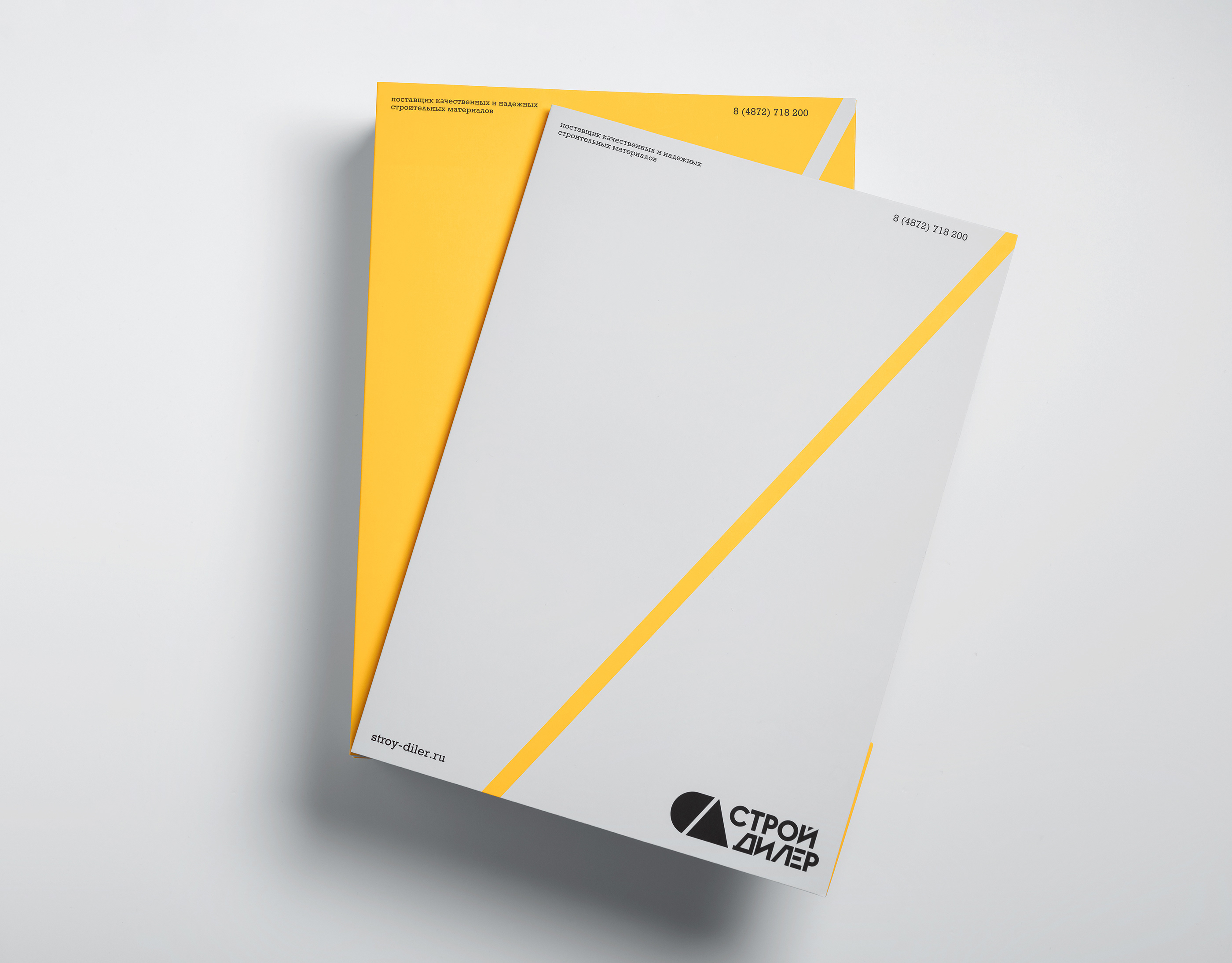 БРЕНДИНГ :: Стройдилер — Изображение №5 — Брендинг на Dprofile