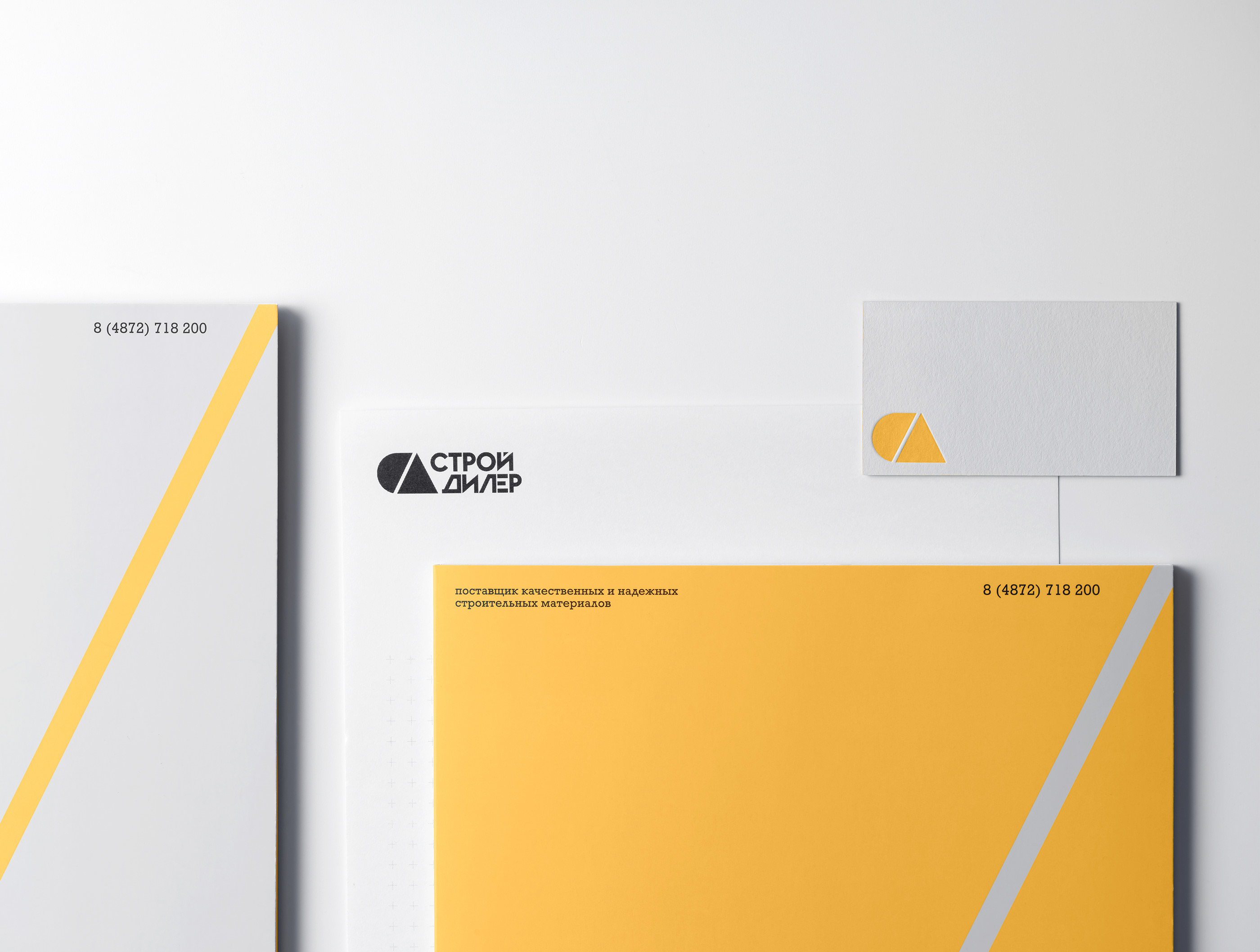 БРЕНДИНГ :: Стройдилер — Изображение №6 — Брендинг на Dprofile