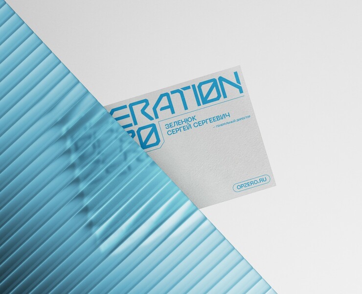 Operation zero — Брендинг на Dprofile