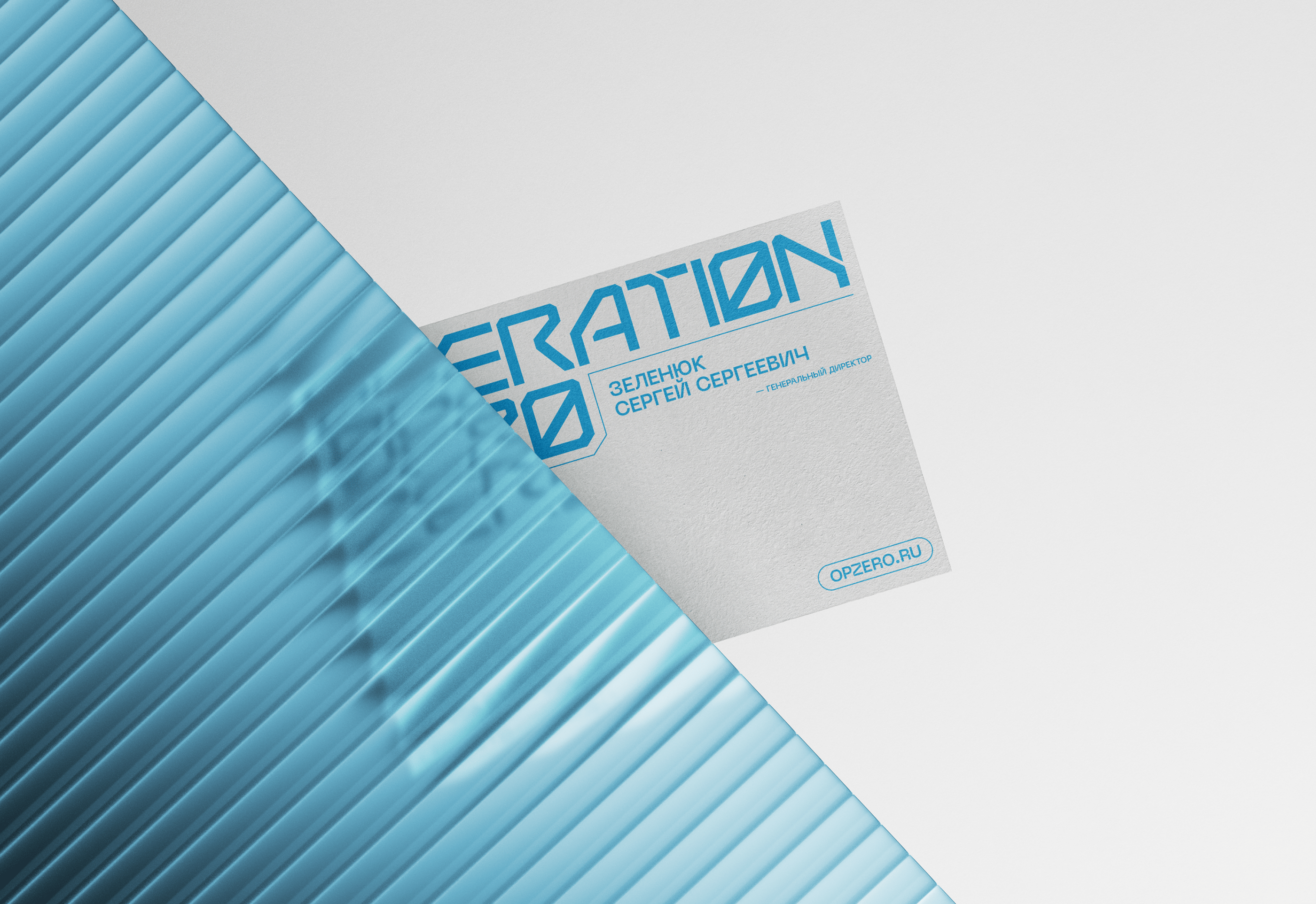 Operation zero — Изображение №4 — Брендинг на Dprofile